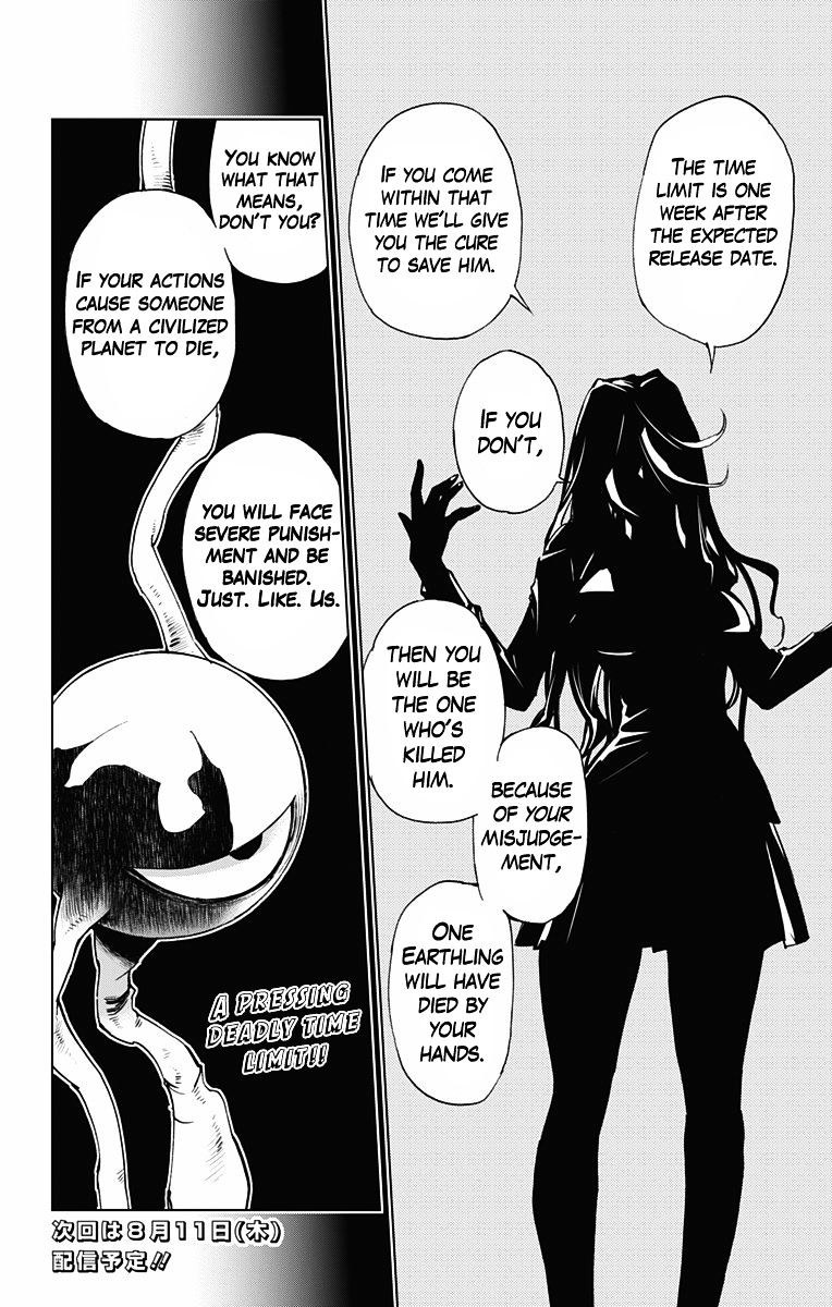 Read Kiss x Death chapter 46 image 13 on Lezhin