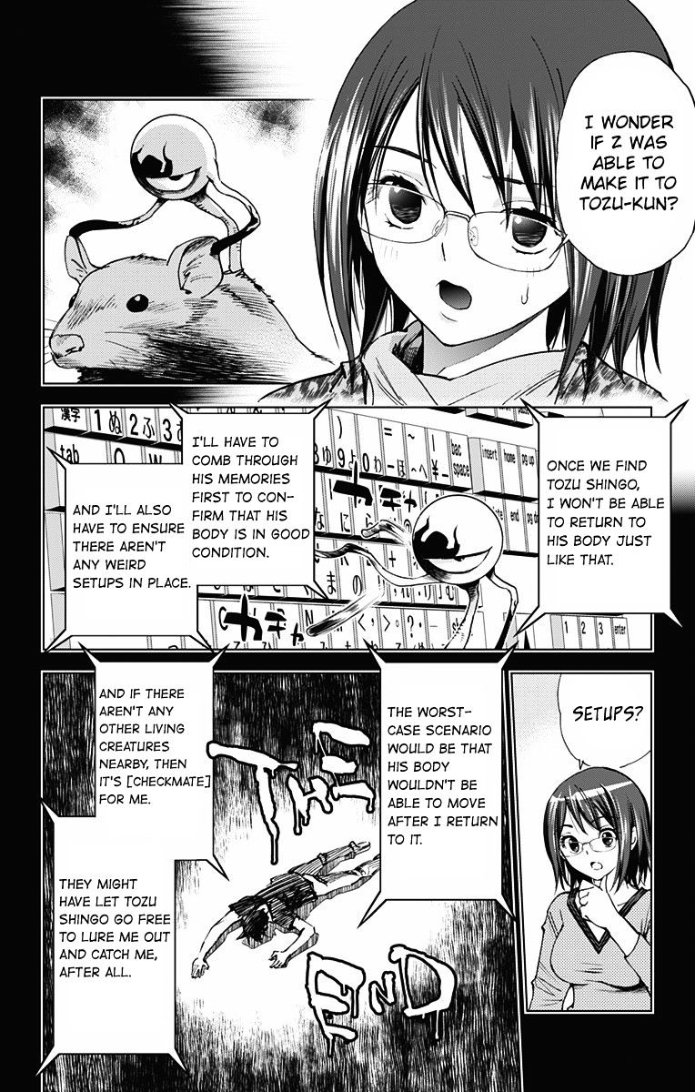 Read Kiss x Death chapter 46 image 3 on Lezhin