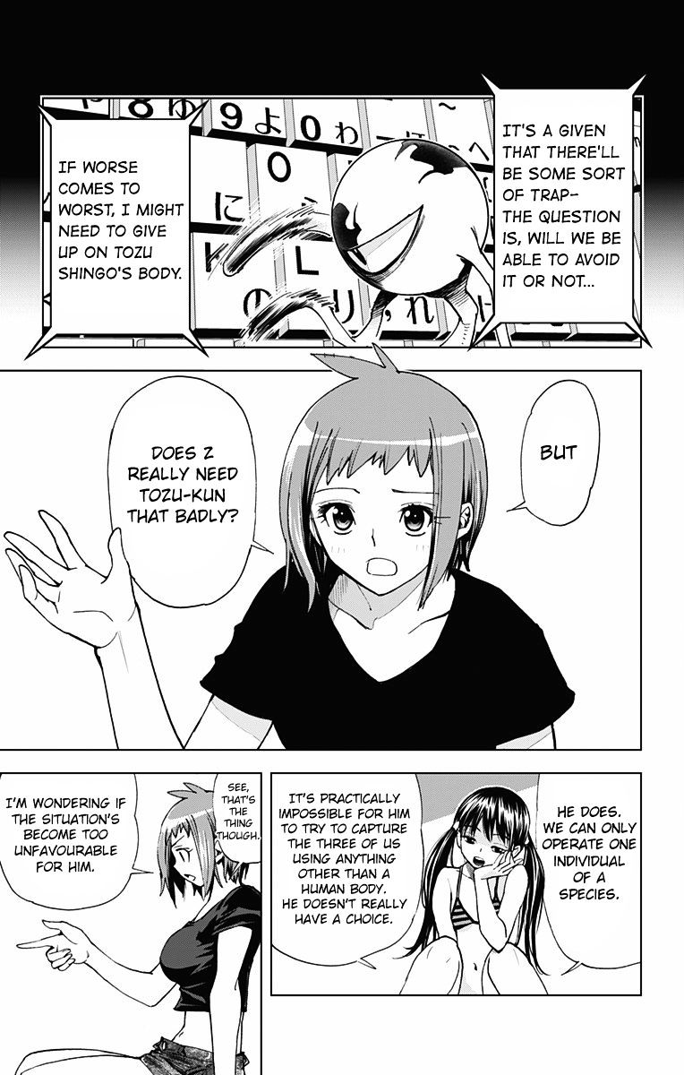 Read Kiss x Death chapter 46 image 4 on Lezhin