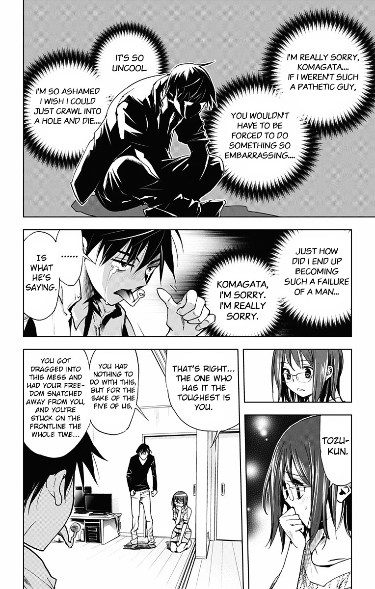 Read Kiss x Death chapter 48 image 8 on Lezhin