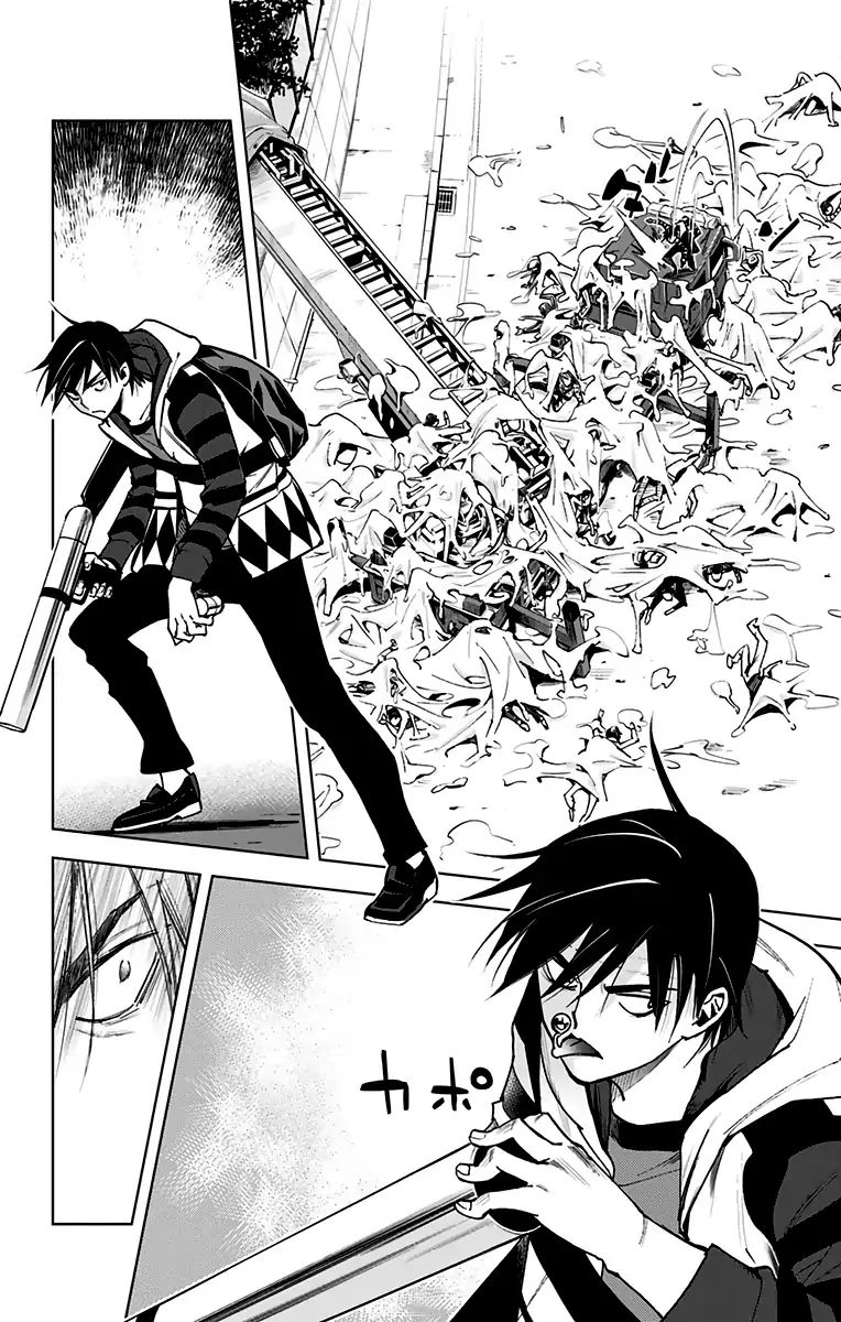 Read Kiss x Death chapter 70 image 4 on Lezhin