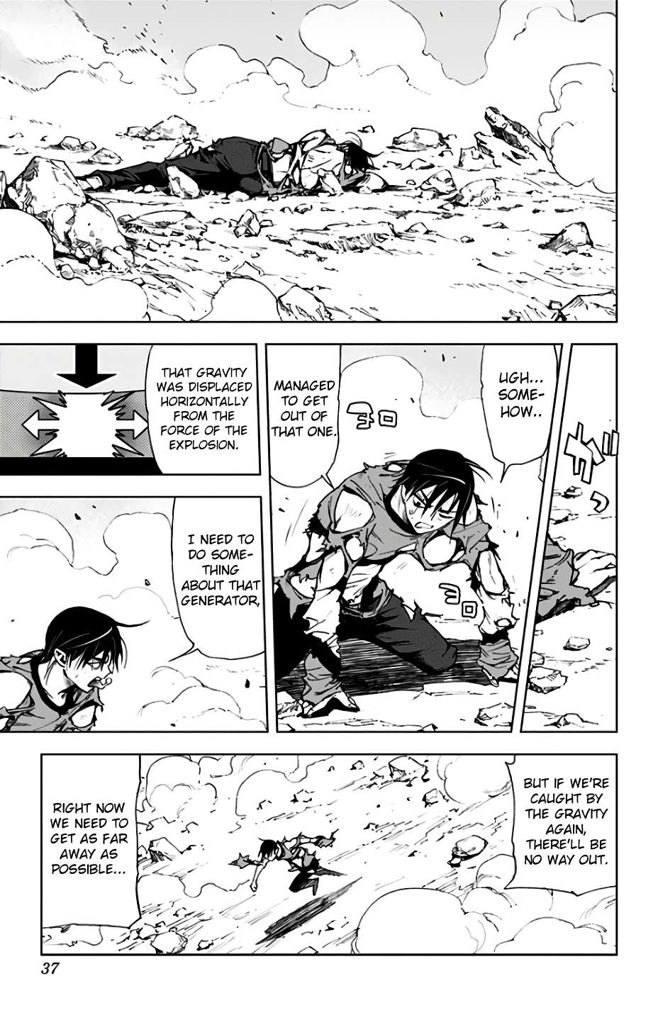 Read Kiss x Death chapter 75 image 3 on Lezhin