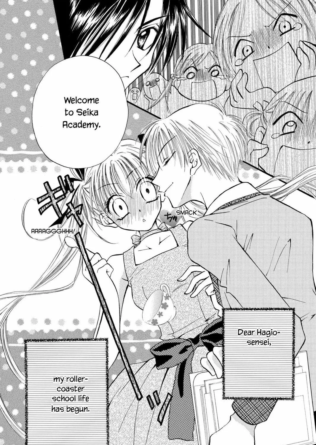 Read Kitchen Princess chapter 1 image 78 on Lezhin