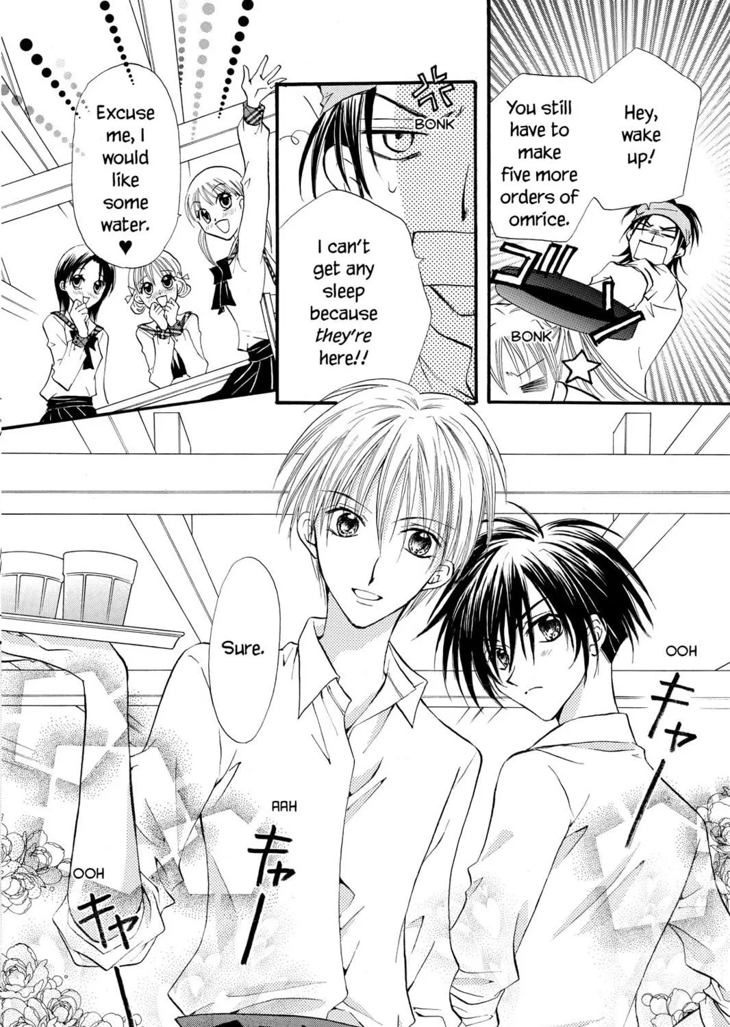 Read Kitchen Princess chapter 11 image 10 on Lezhin
