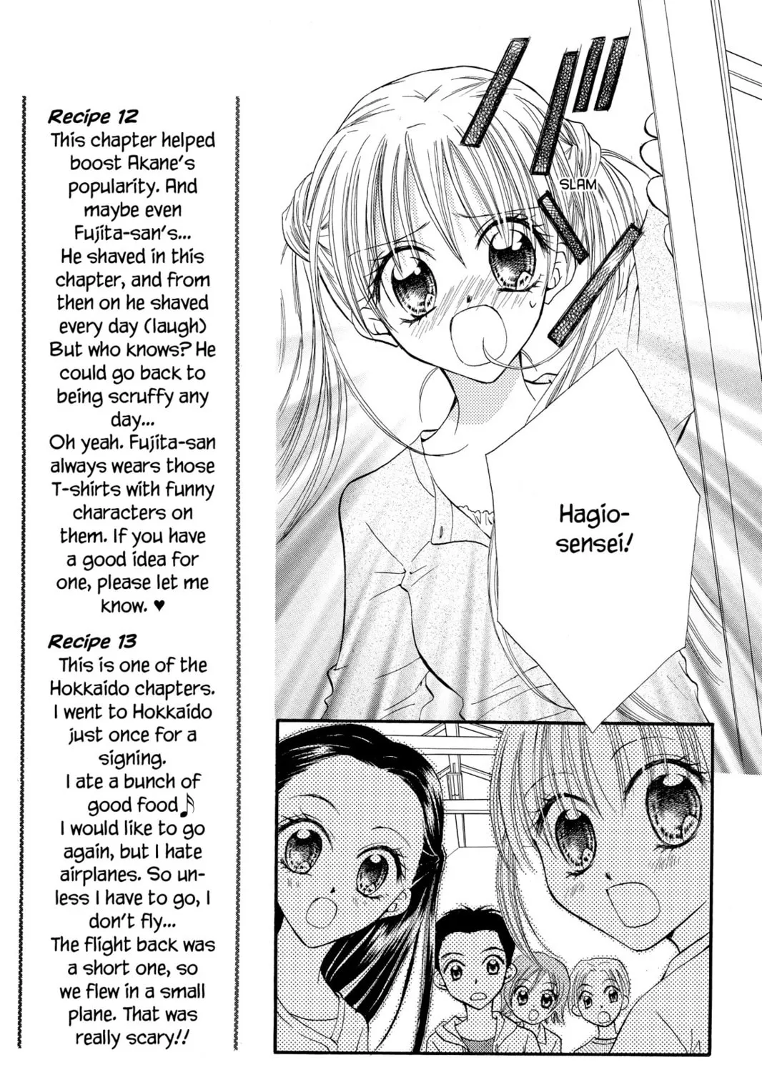 Read Kitchen Princess chapter 13 image 14 on Lezhin