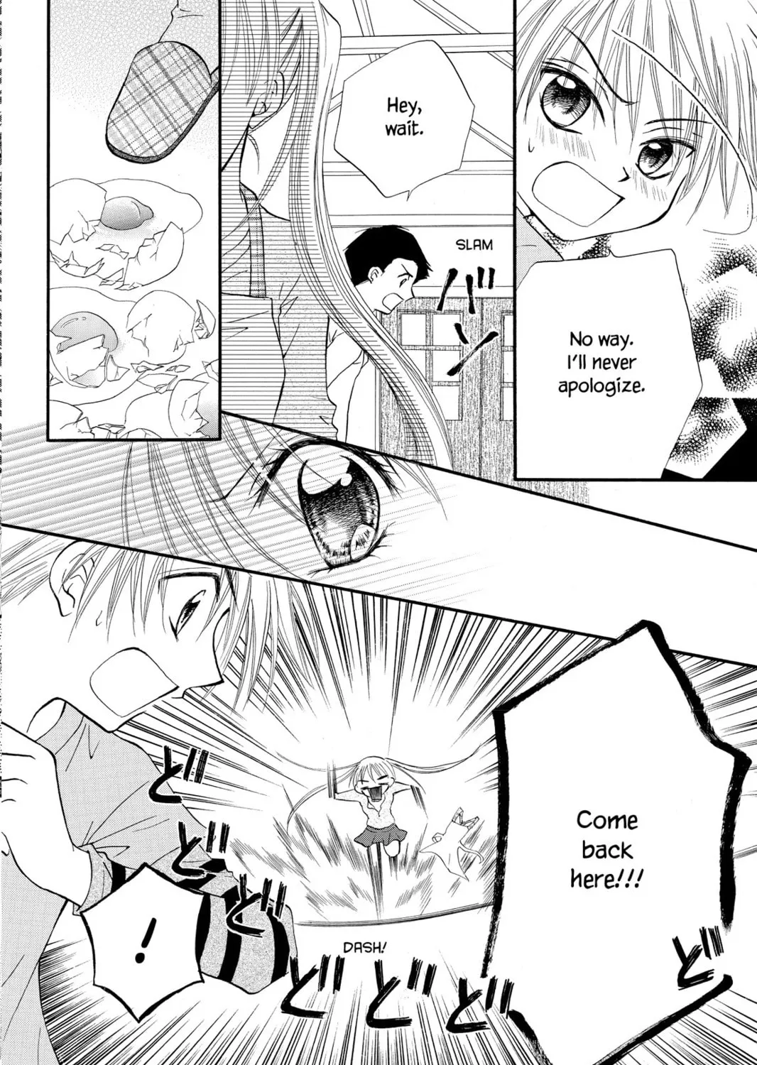 Read Kitchen Princess chapter 13 image 36 on Lezhin