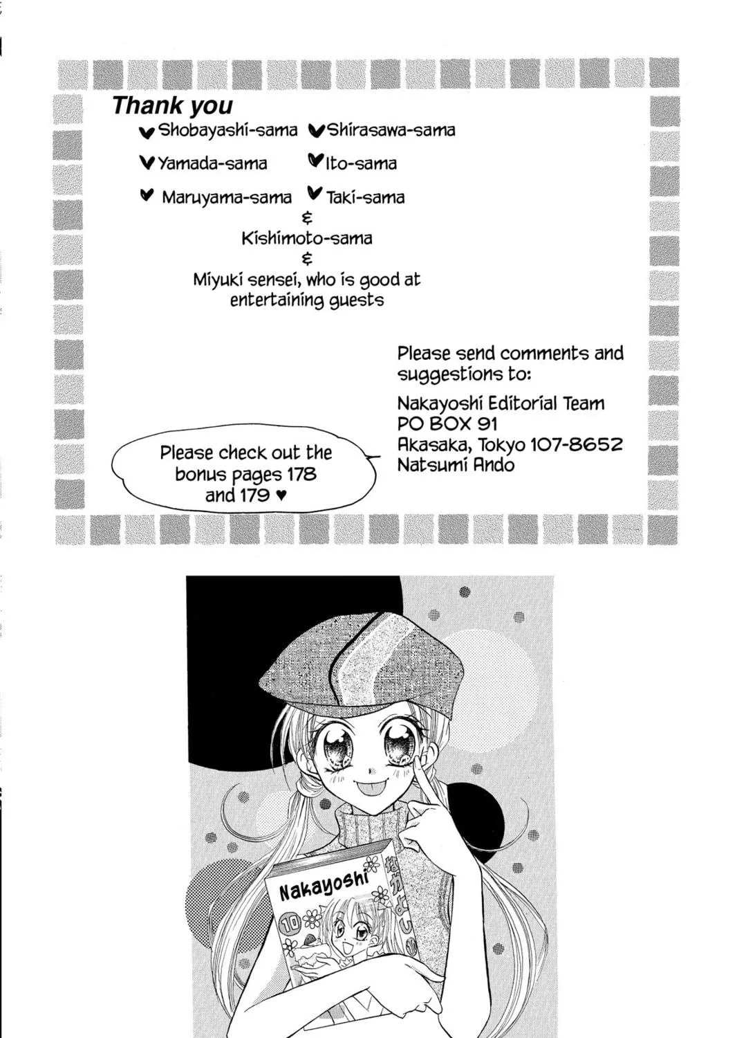 Read Kitchen Princess chapter 13 image 78 on Lezhin