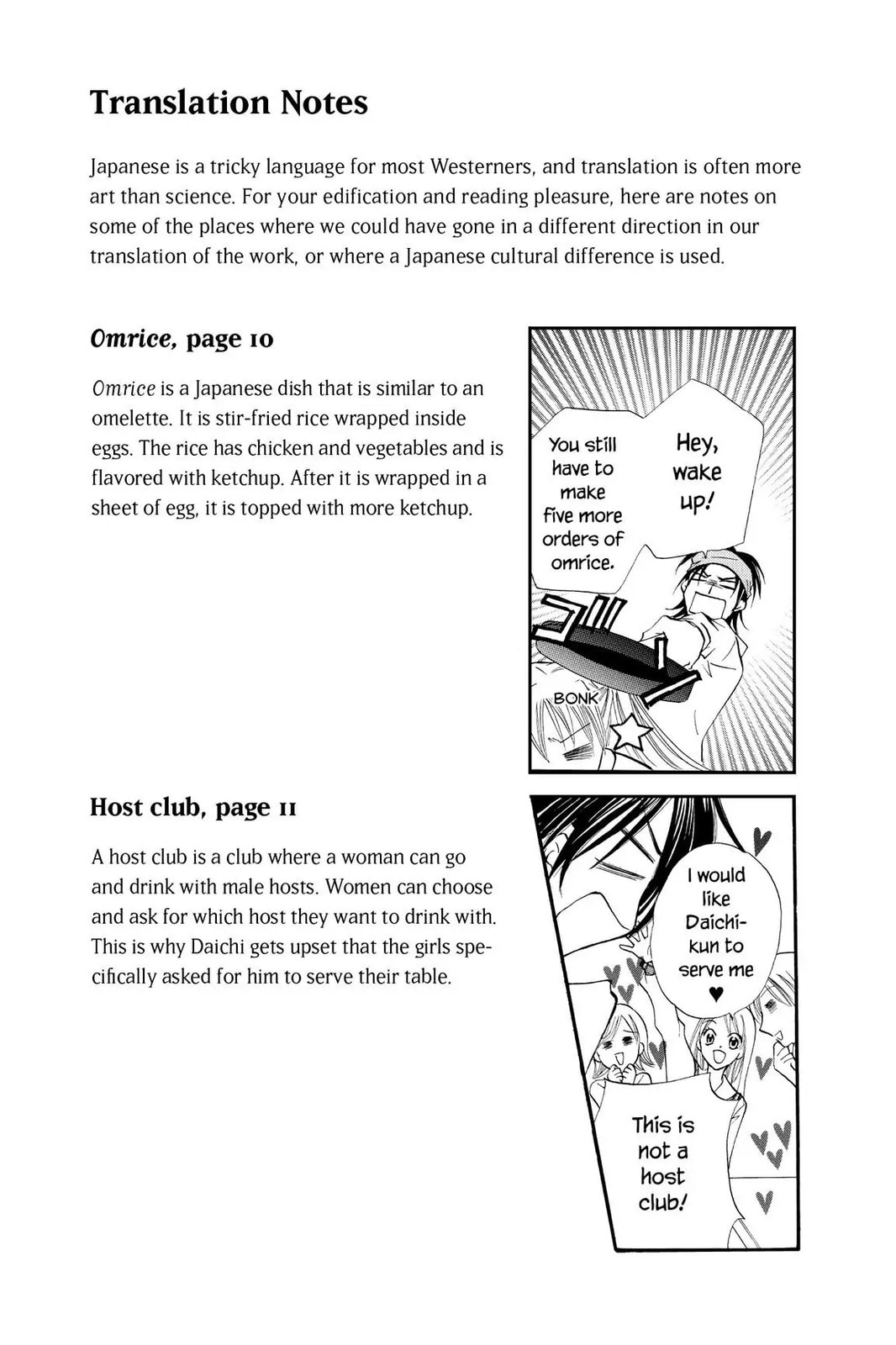 Read Kitchen Princess chapter 15.1 image 8 on Lezhin