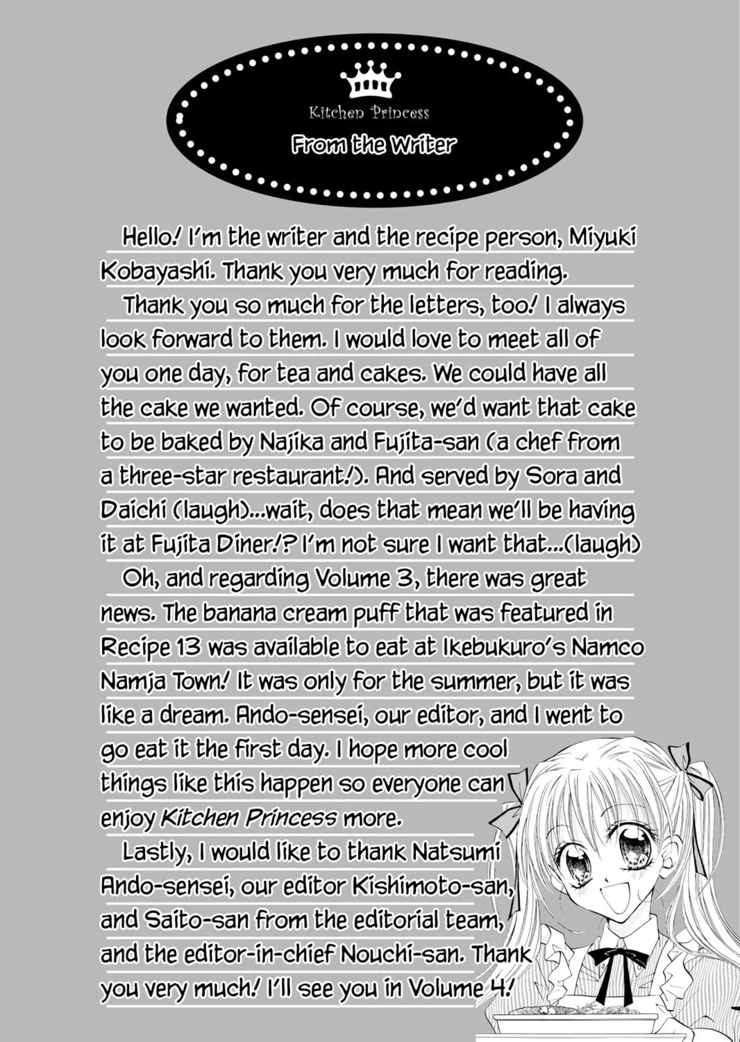 Read Kitchen Princess chapter 15.5 image 14 on Lezhin