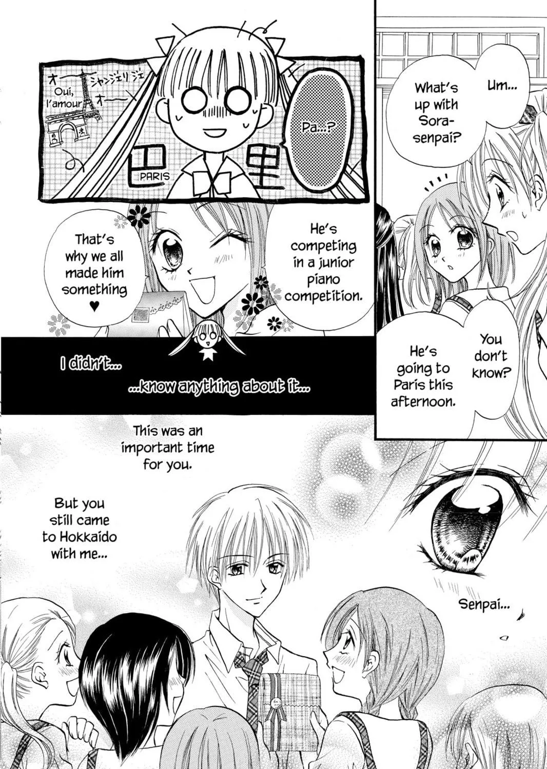 Read Kitchen Princess chapter 15 image 16 on Lezhin