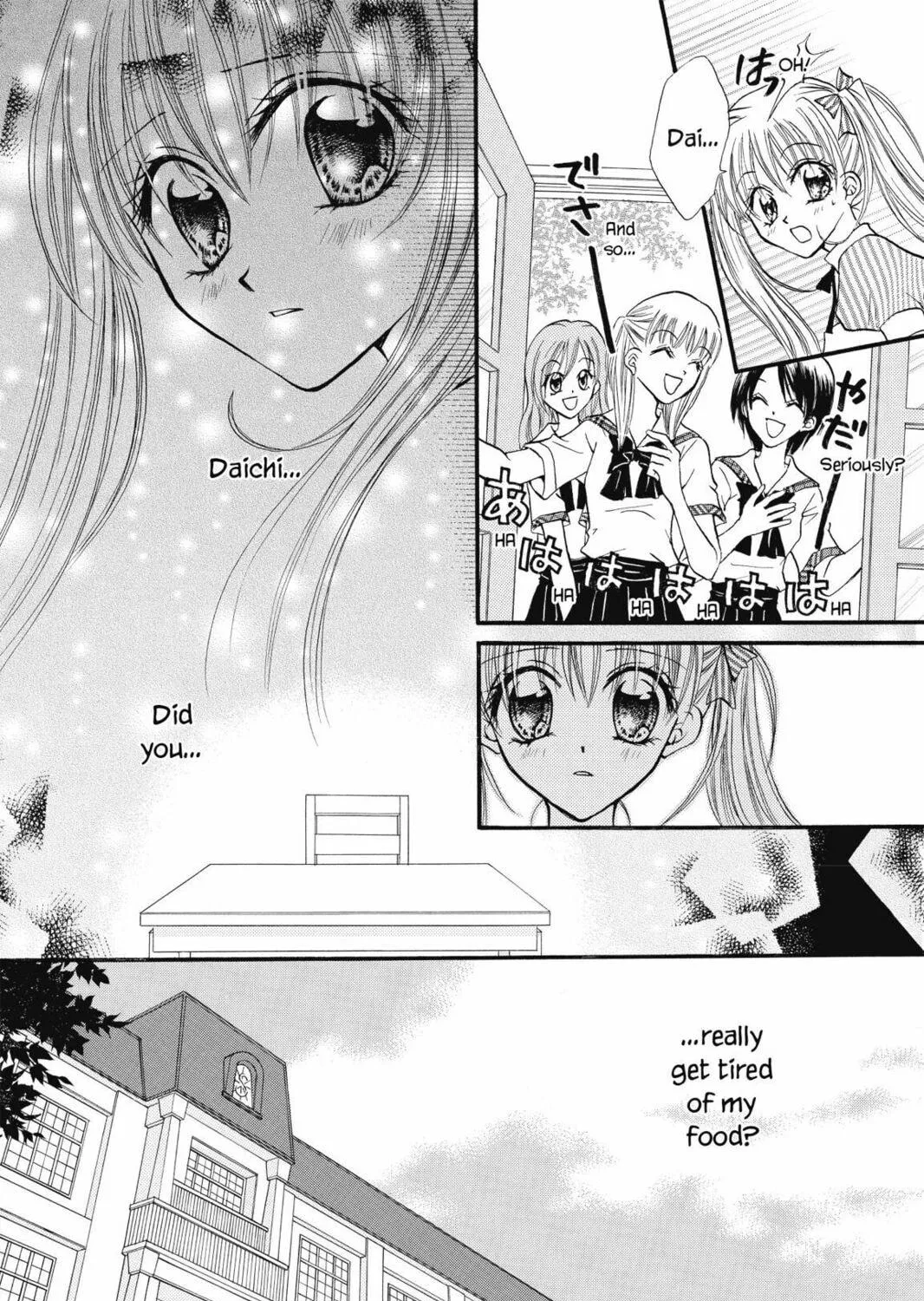 Read Kitchen Princess chapter 16 image 18 on Lezhin