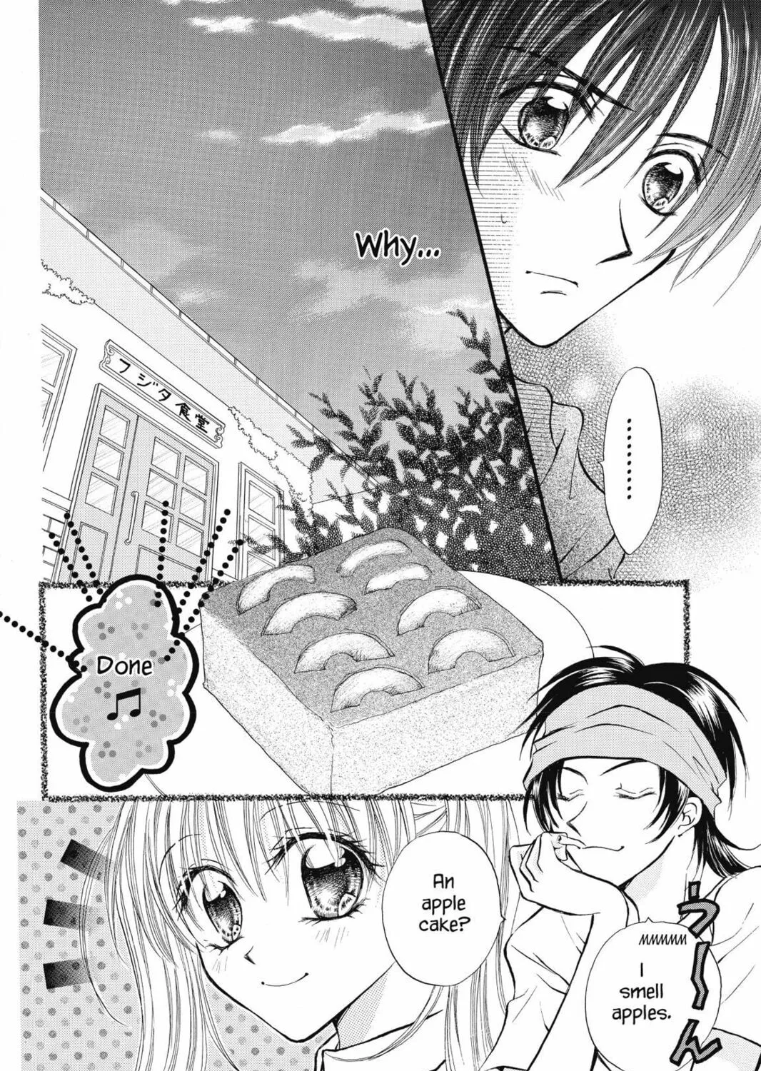 Read Kitchen Princess chapter 17 image 44 on Lezhin