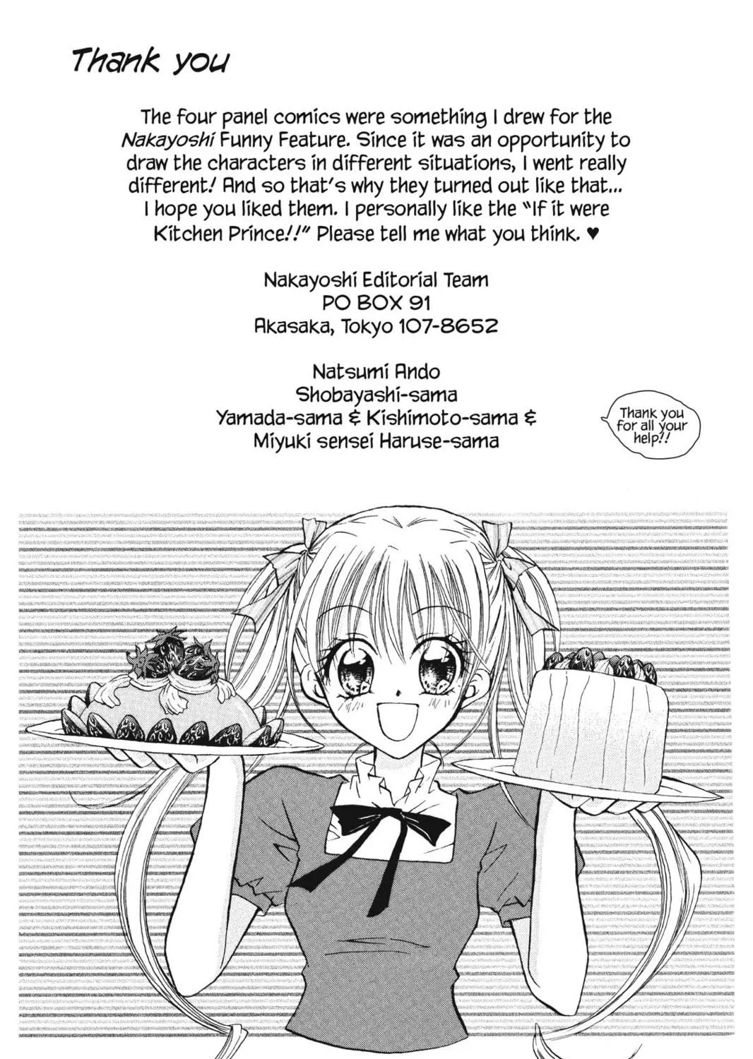 Read Kitchen Princess chapter 19.1 image 78 on Lezhin