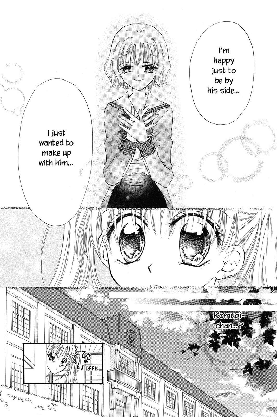 Read Kitchen Princess chapter 19.5 image 13 on Lezhin