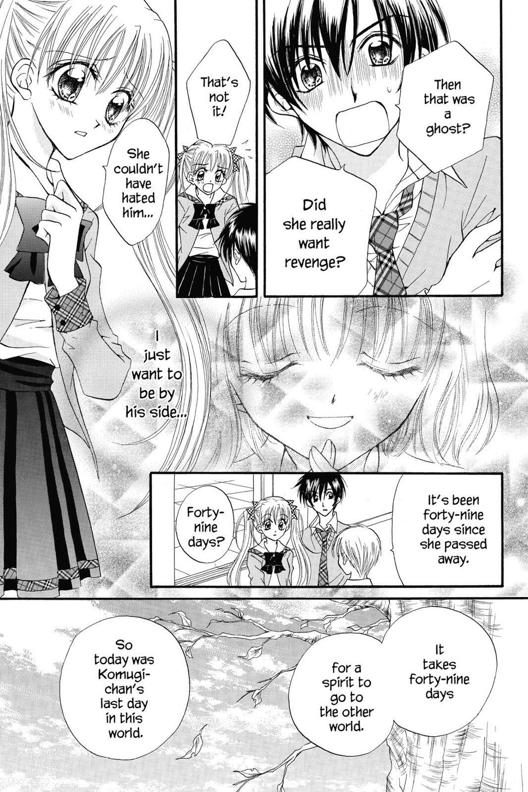 Read Kitchen Princess chapter 19.5 image 22 on Lezhin