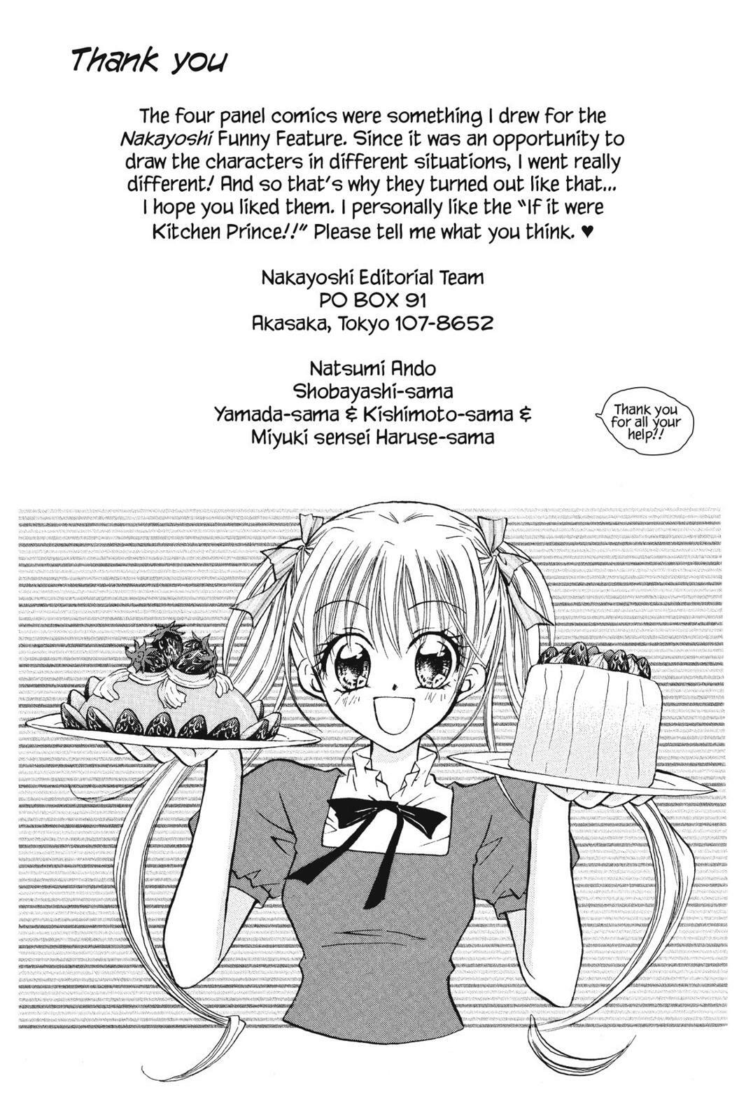Read Kitchen Princess chapter 19.5 image 39 on Lezhin