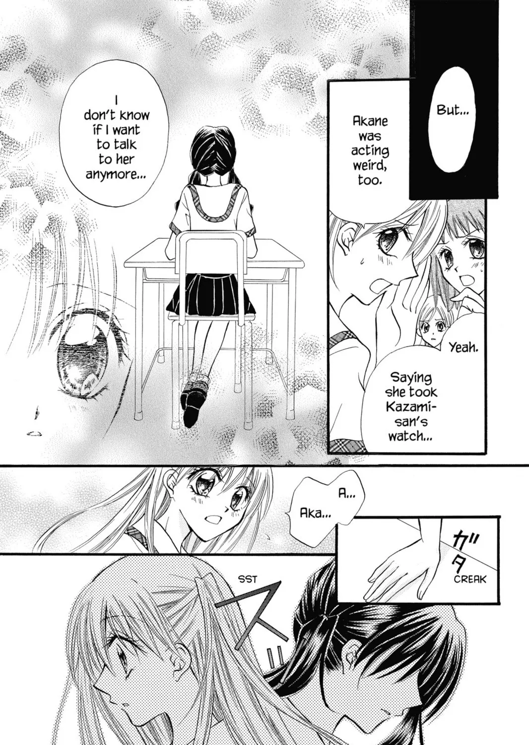 Read Kitchen Princess chapter 19 image 26 on Lezhin