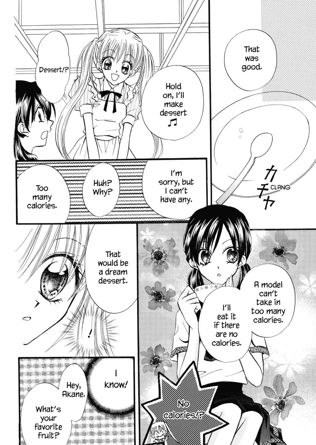 Read Kitchen Princess chapter 19 image 40 on Lezhin
