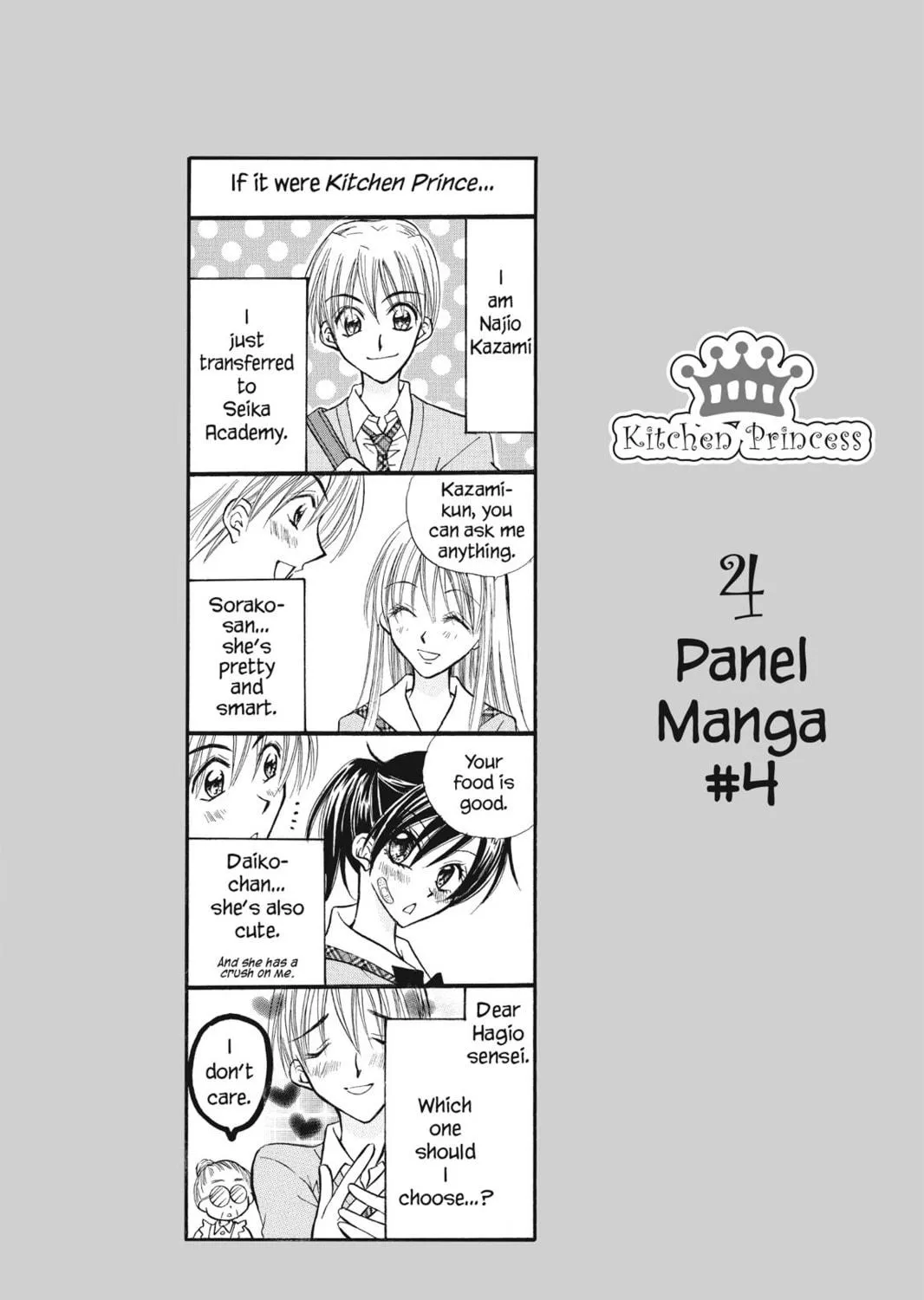 Read Kitchen Princess chapter 19 image 78 on Lezhin