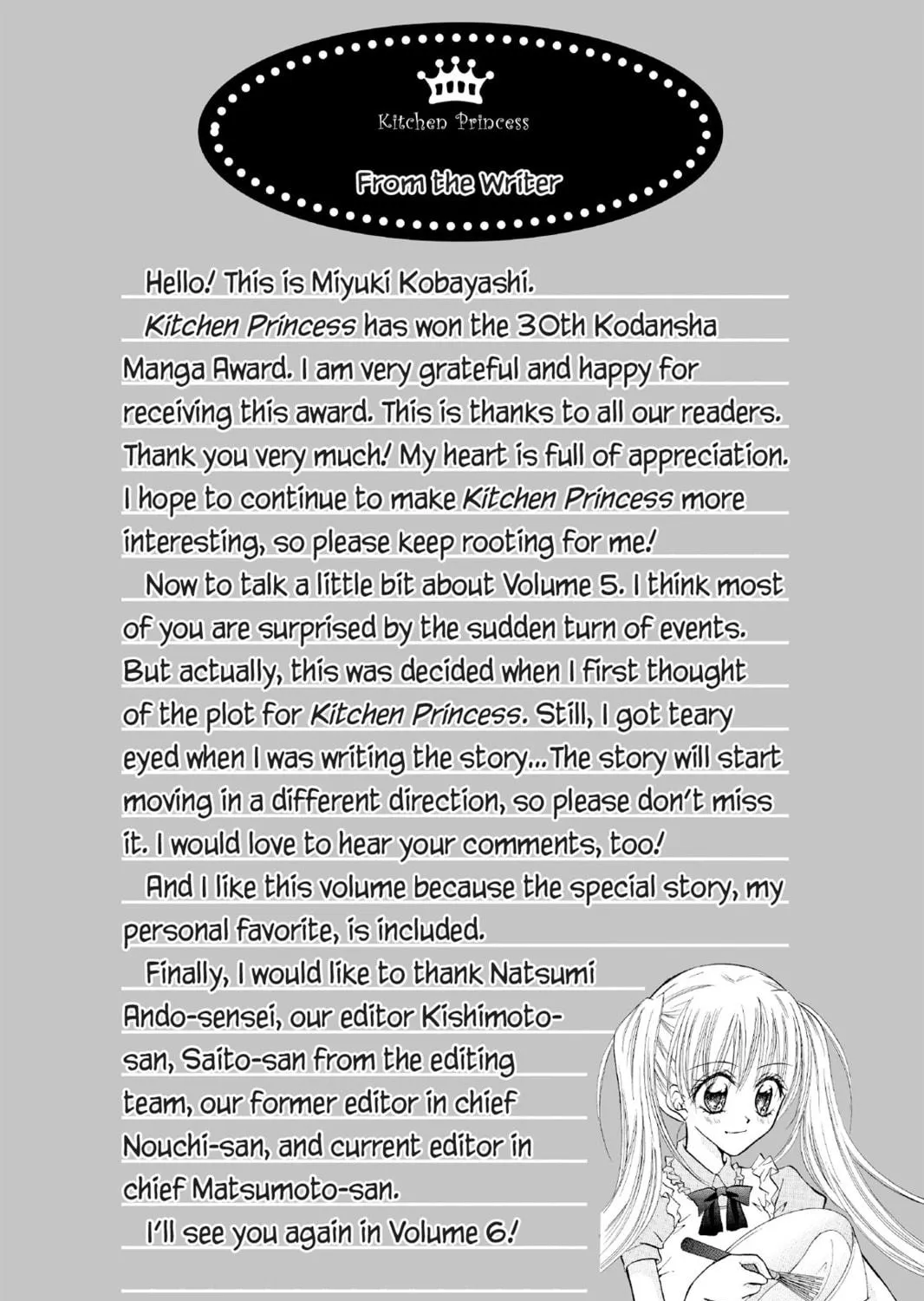 Read Kitchen Princess chapter 23.2 image 16 on Lezhin