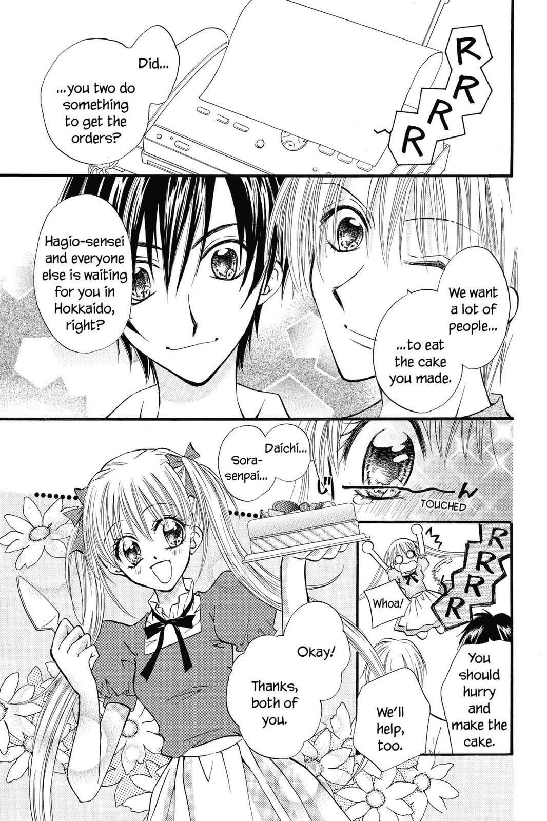 Read Kitchen Princess chapter 23.5 image 16 on Lezhin