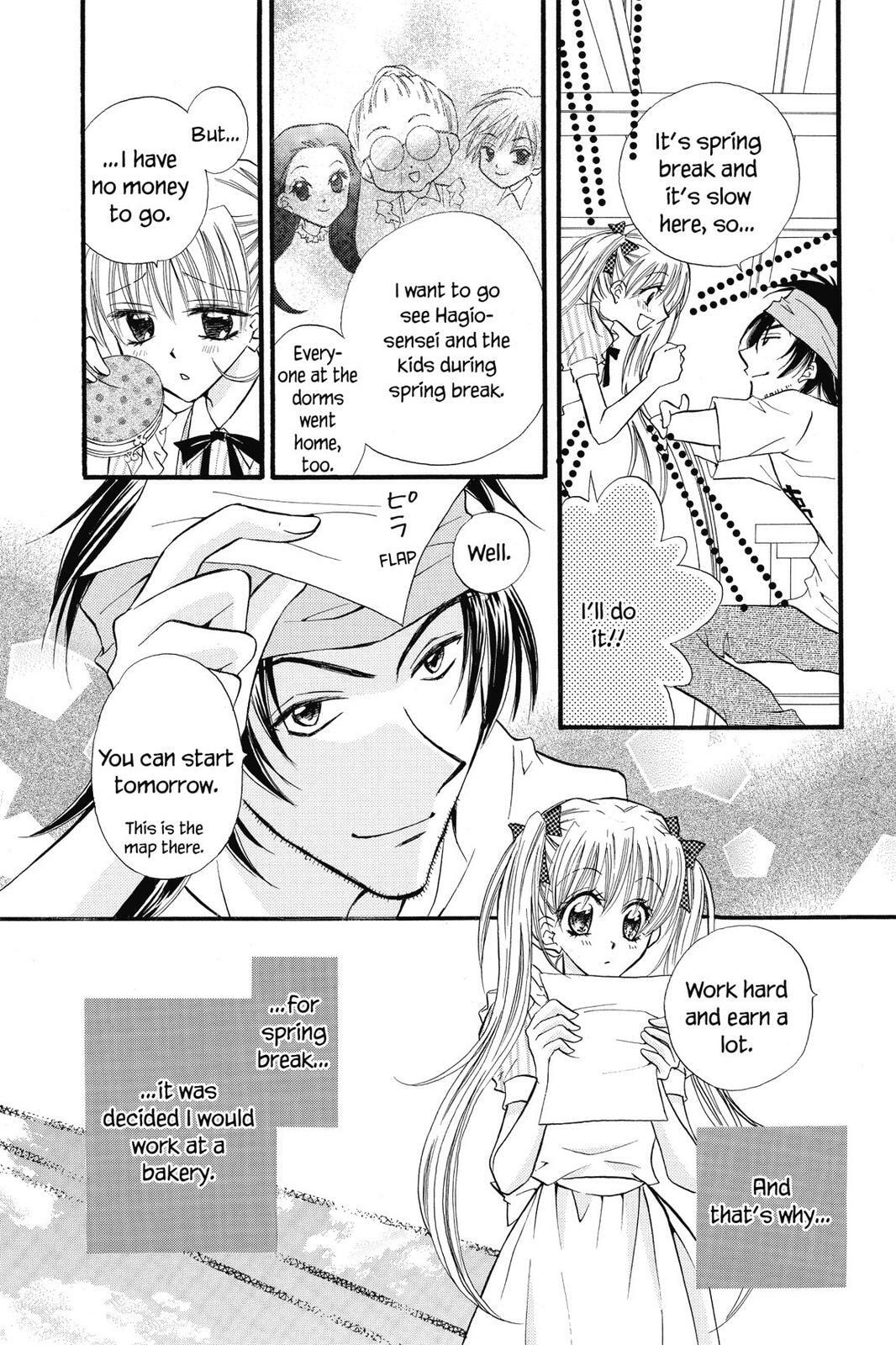 Read Kitchen Princess chapter 23.5 image 2 on Lezhin