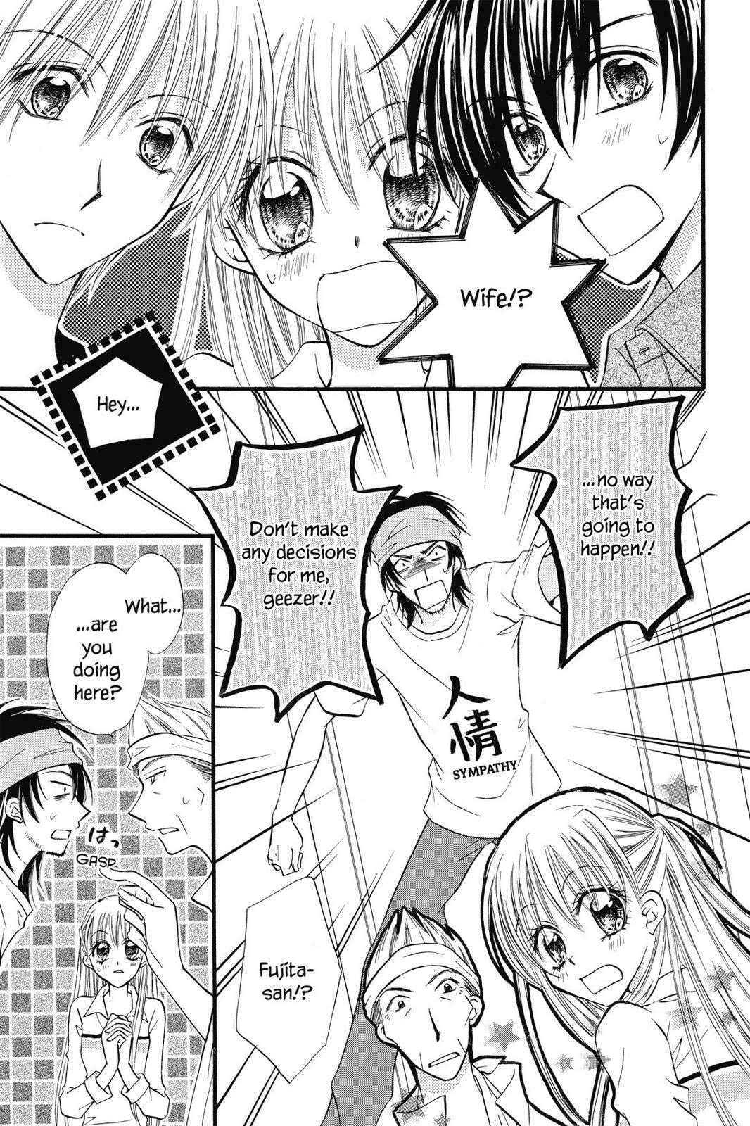 Read Kitchen Princess chapter 23.5 image 36 on Lezhin