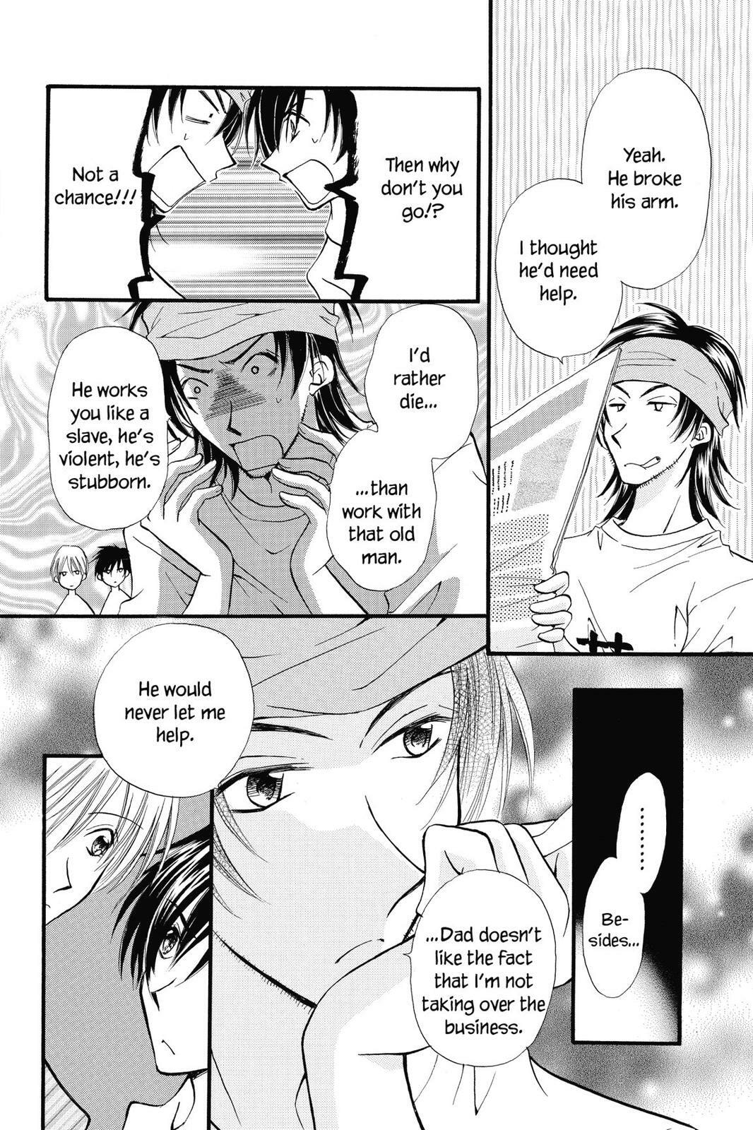 Read Kitchen Princess chapter 23.5 image 5 on Lezhin