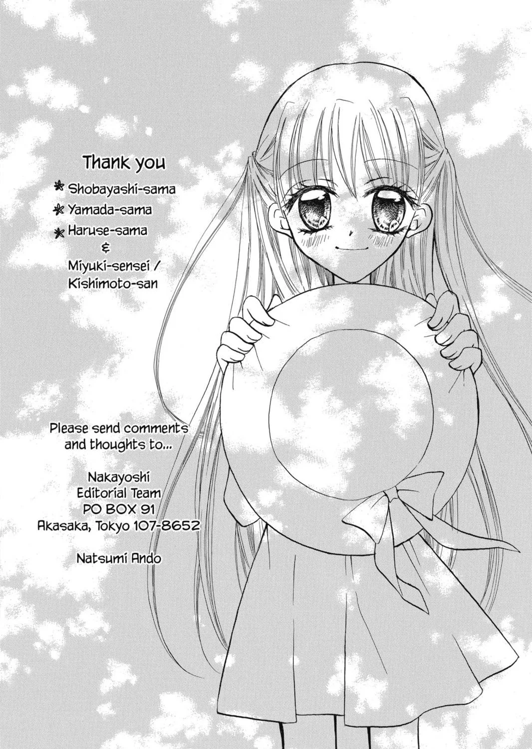 Read Kitchen Princess chapter 23 image 70 on Lezhin