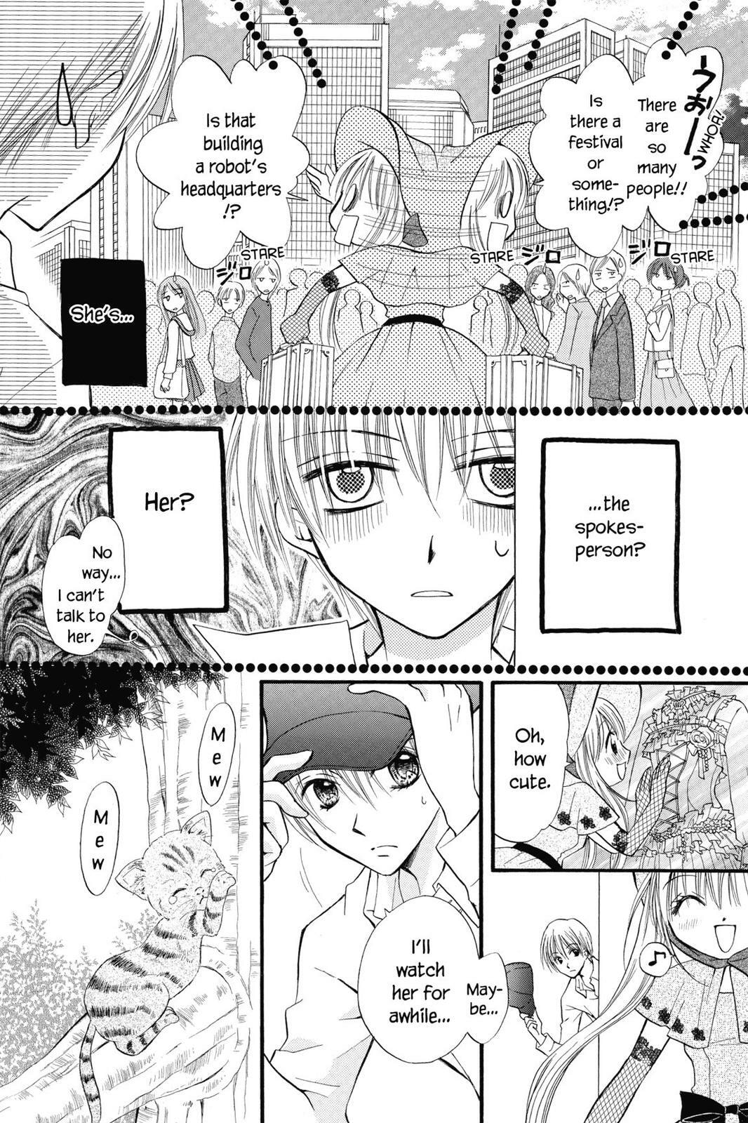 Read Kitchen Princess chapter 28.5 image 5 on Lezhin
