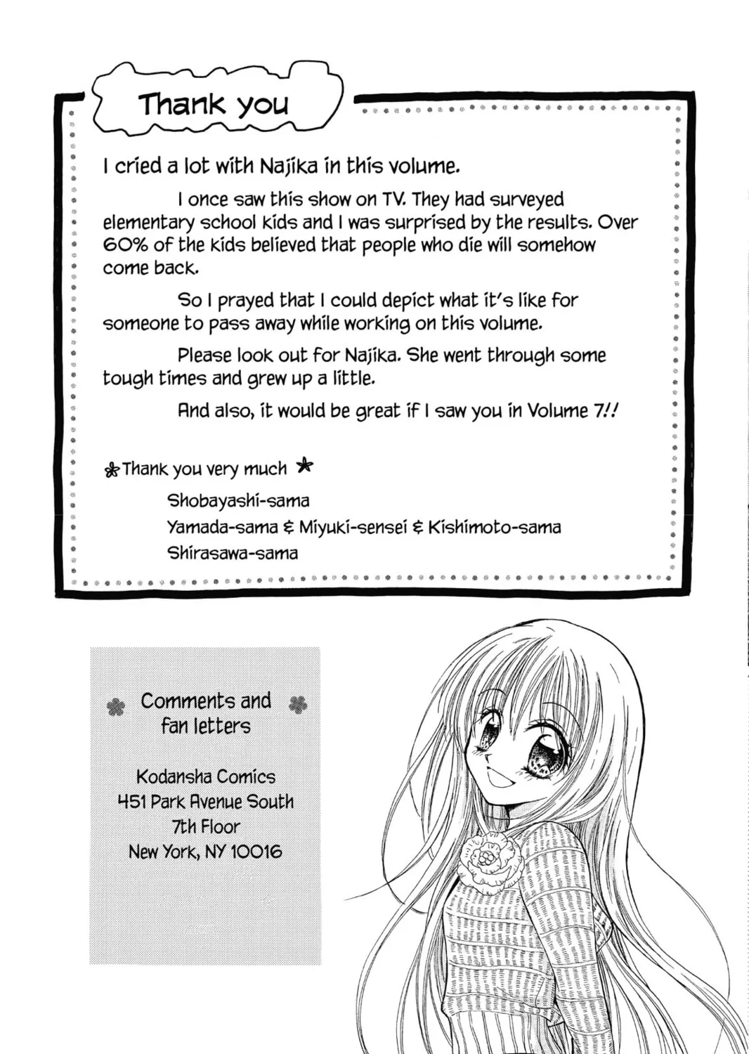 Read Kitchen Princess chapter 28 image 62 on Lezhin