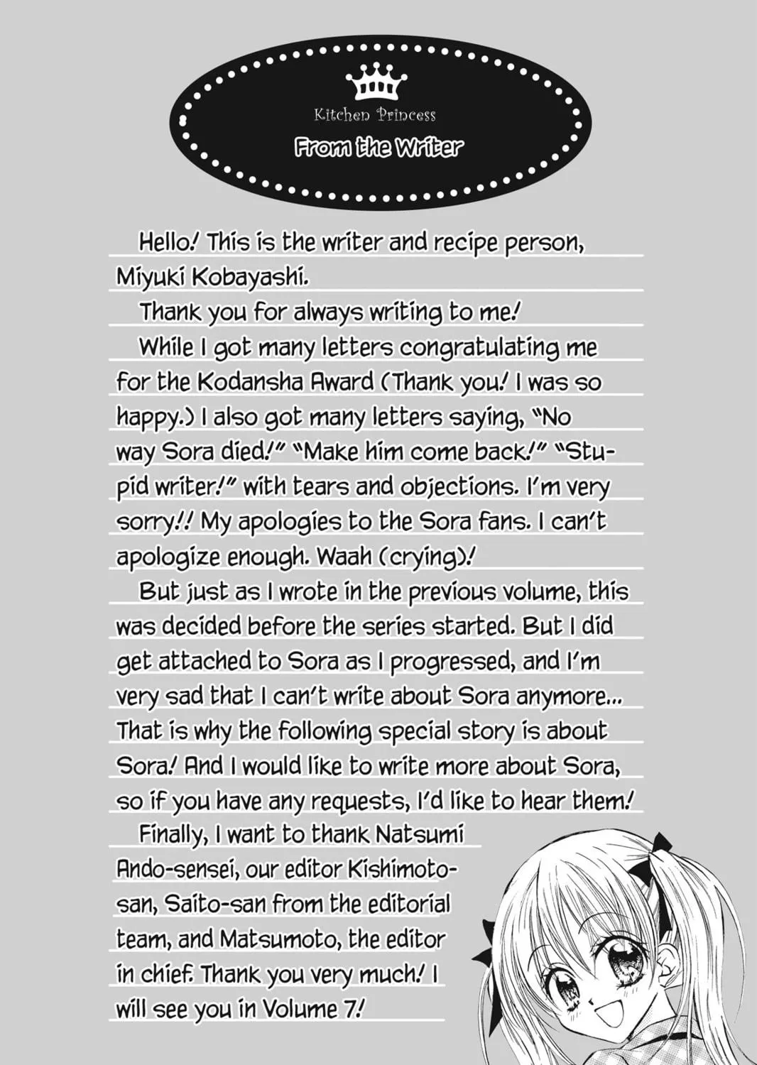 Read Kitchen Princess chapter 28 image 64 on Lezhin