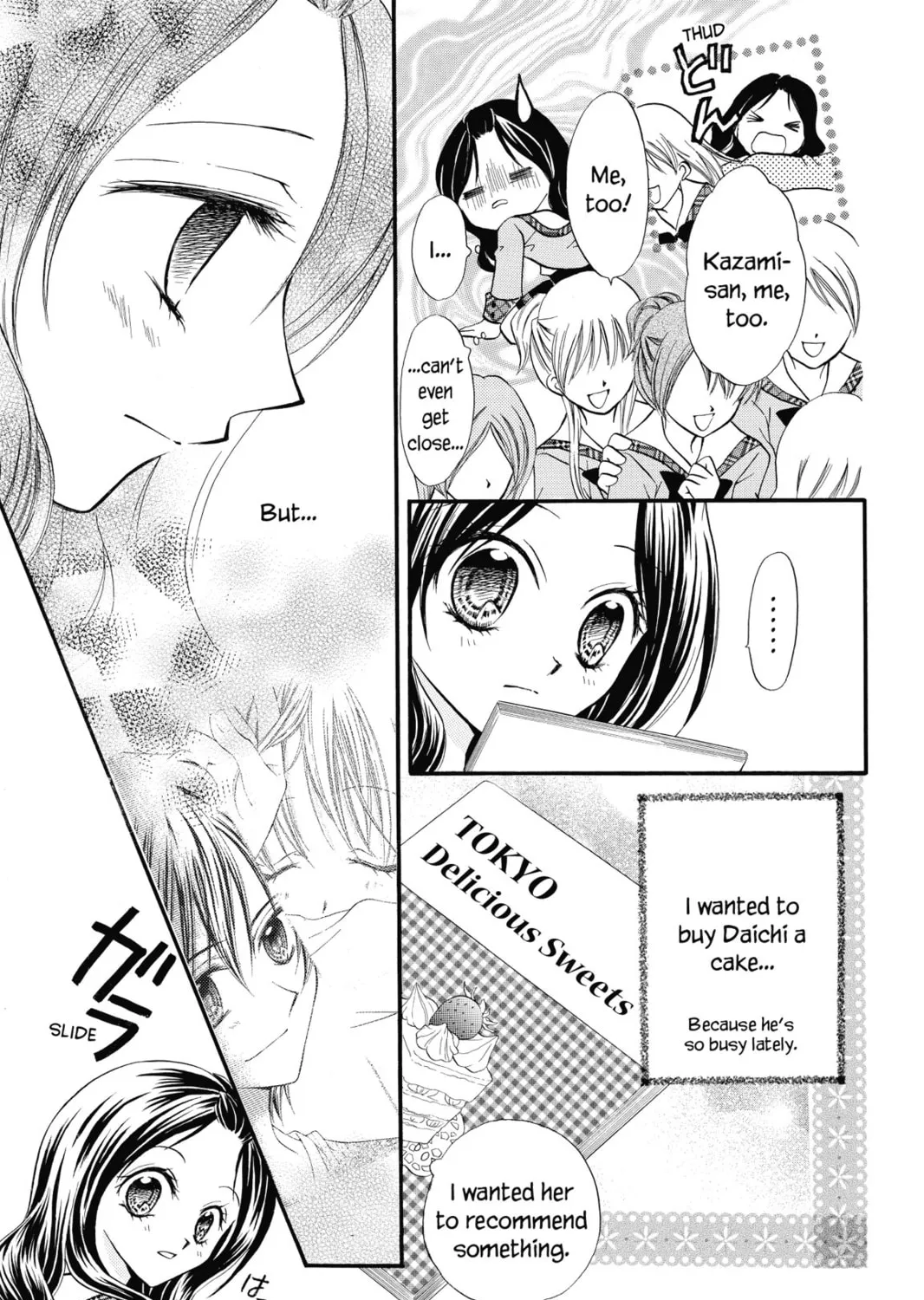 Read Kitchen Princess chapter 32 image 6 on Lezhin