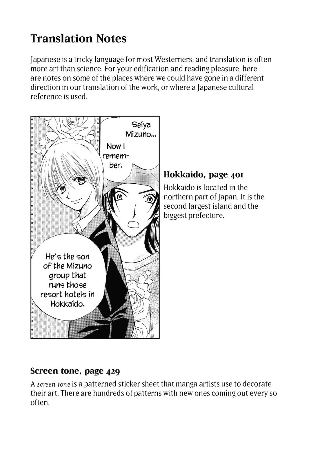 Read Kitchen Princess chapter 33.1 image 8 on Lezhin