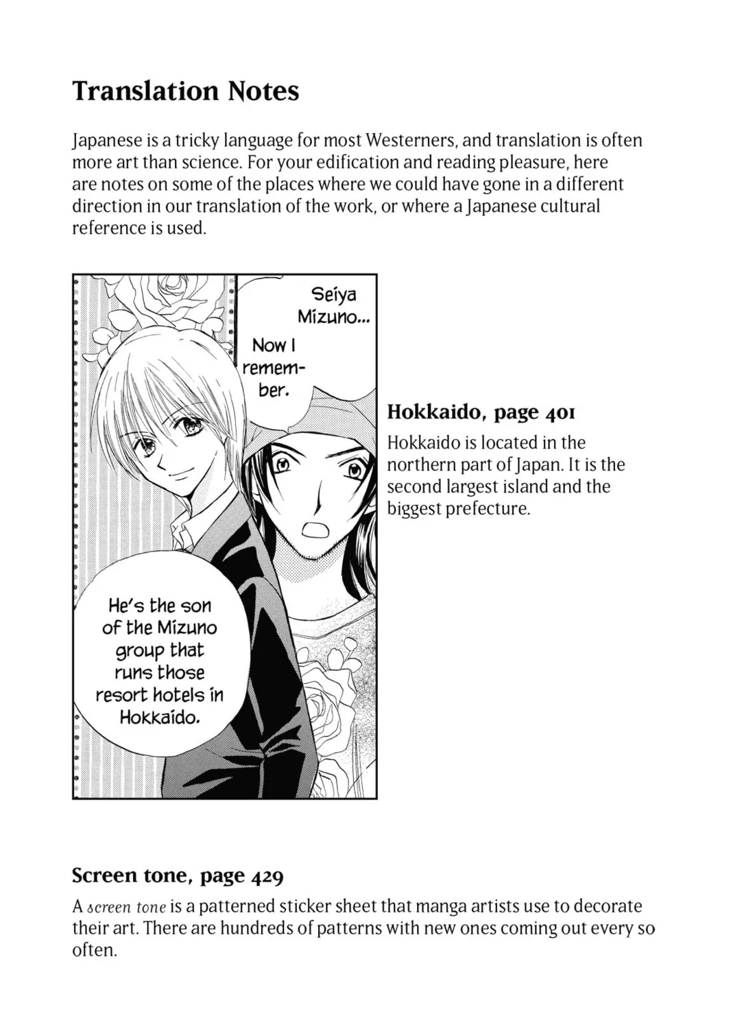 Read Kitchen Princess chapter 33.5 image 14 on Lezhin