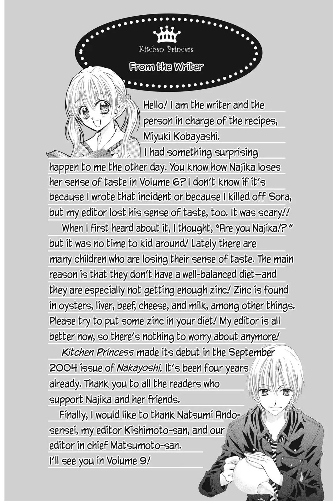 Read Kitchen Princess chapter 38.1 image 6 on Lezhin