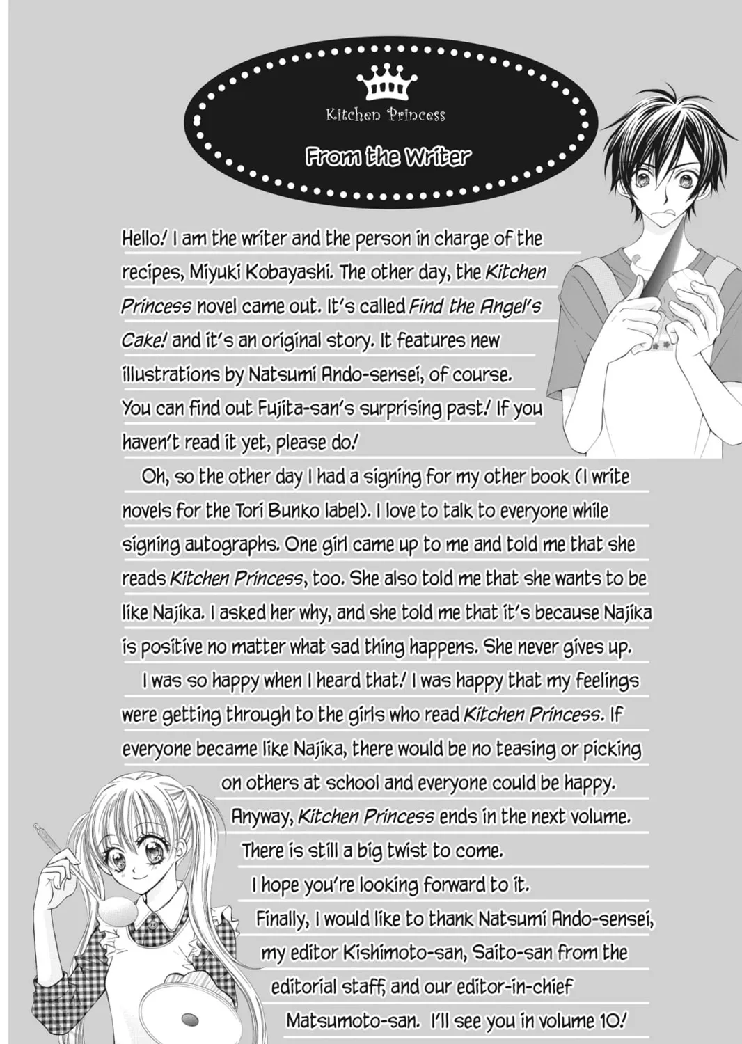 Read Kitchen Princess chapter 43.2 image 14 on Lezhin