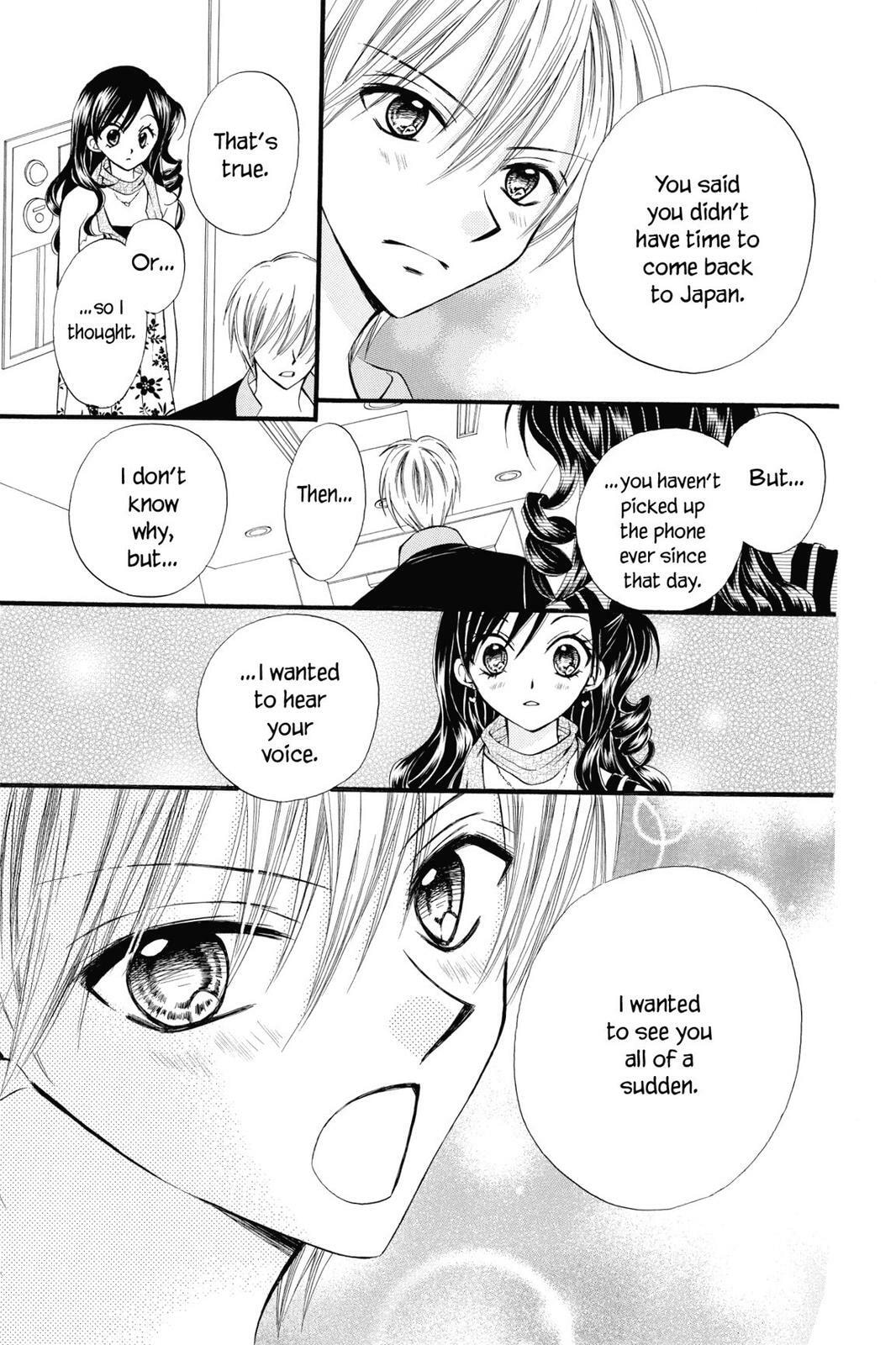 Read Kitchen Princess chapter 47.5 image 24 on Lezhin