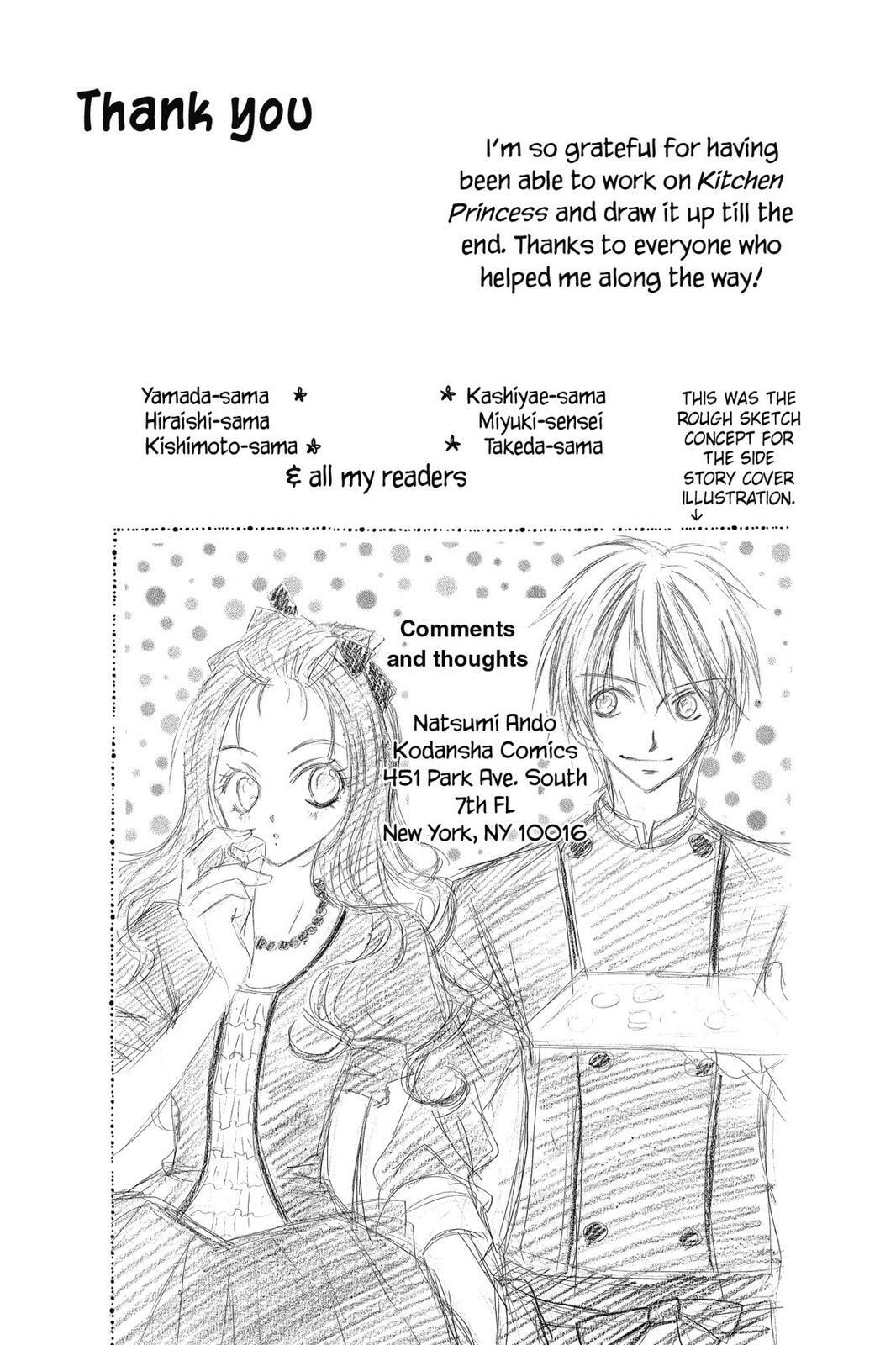 Read Kitchen Princess chapter 47.5 image 34 on Lezhin