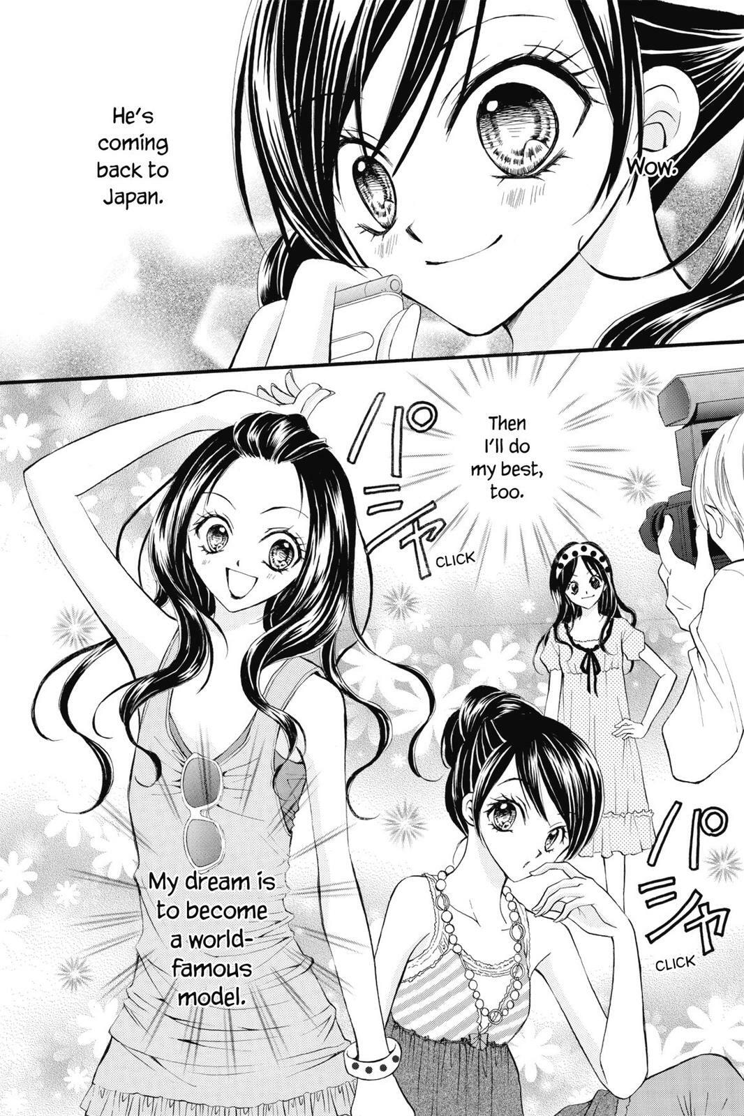Read Kitchen Princess chapter 47.5 image 8 on Lezhin