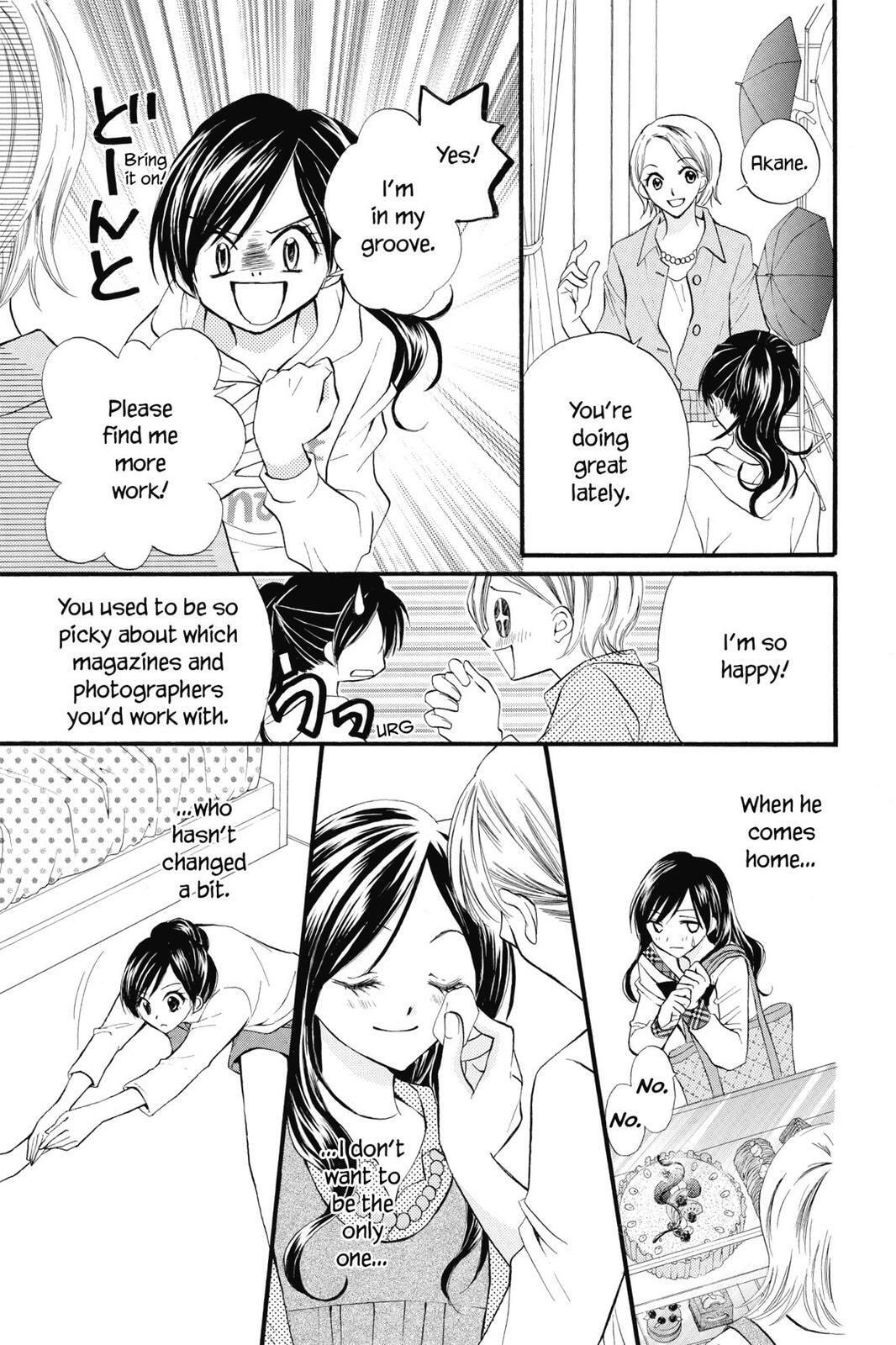 Read Kitchen Princess chapter 47.5 image 9 on Lezhin