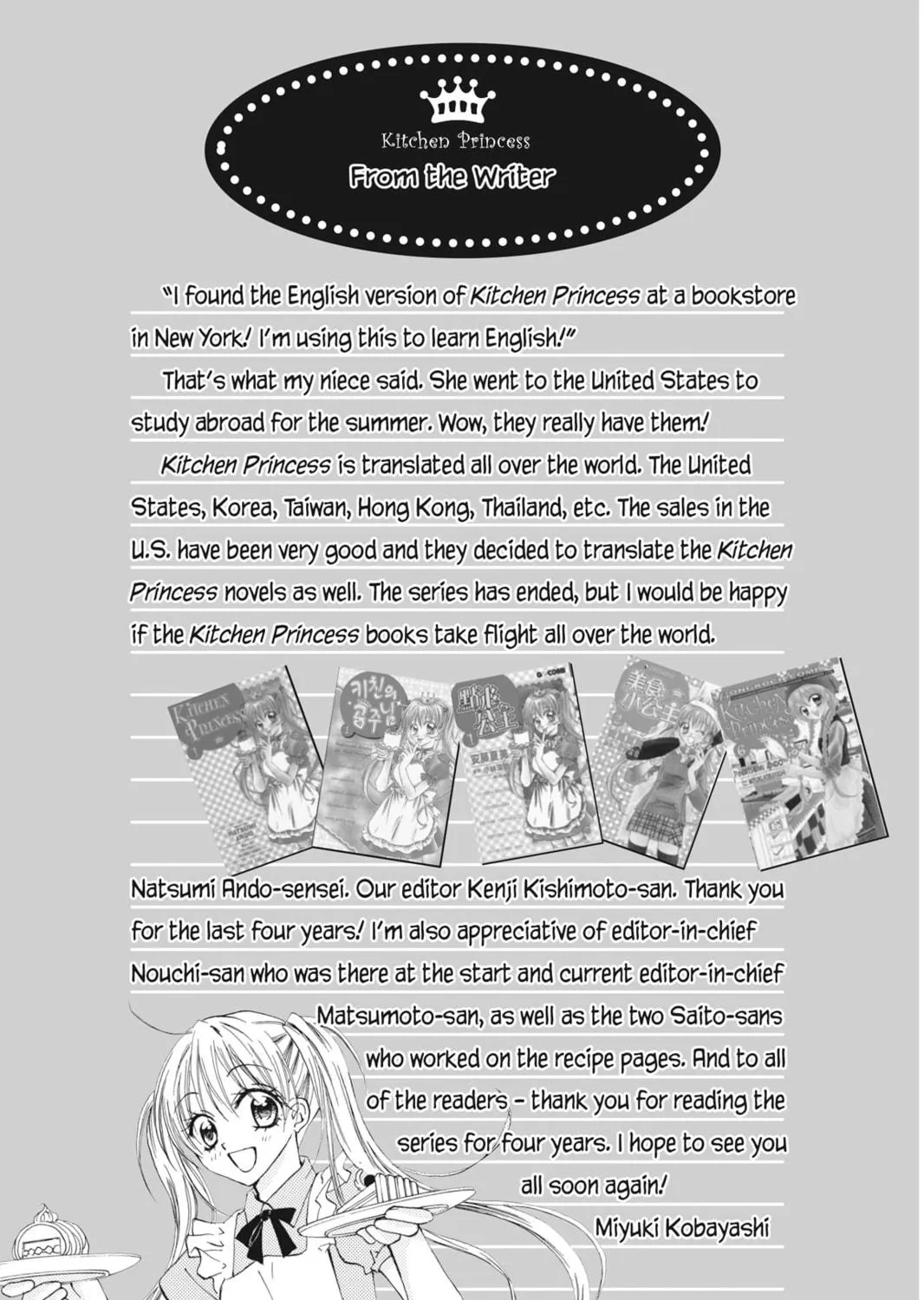 Read Kitchen Princess chapter 47 image 82 on Lezhin