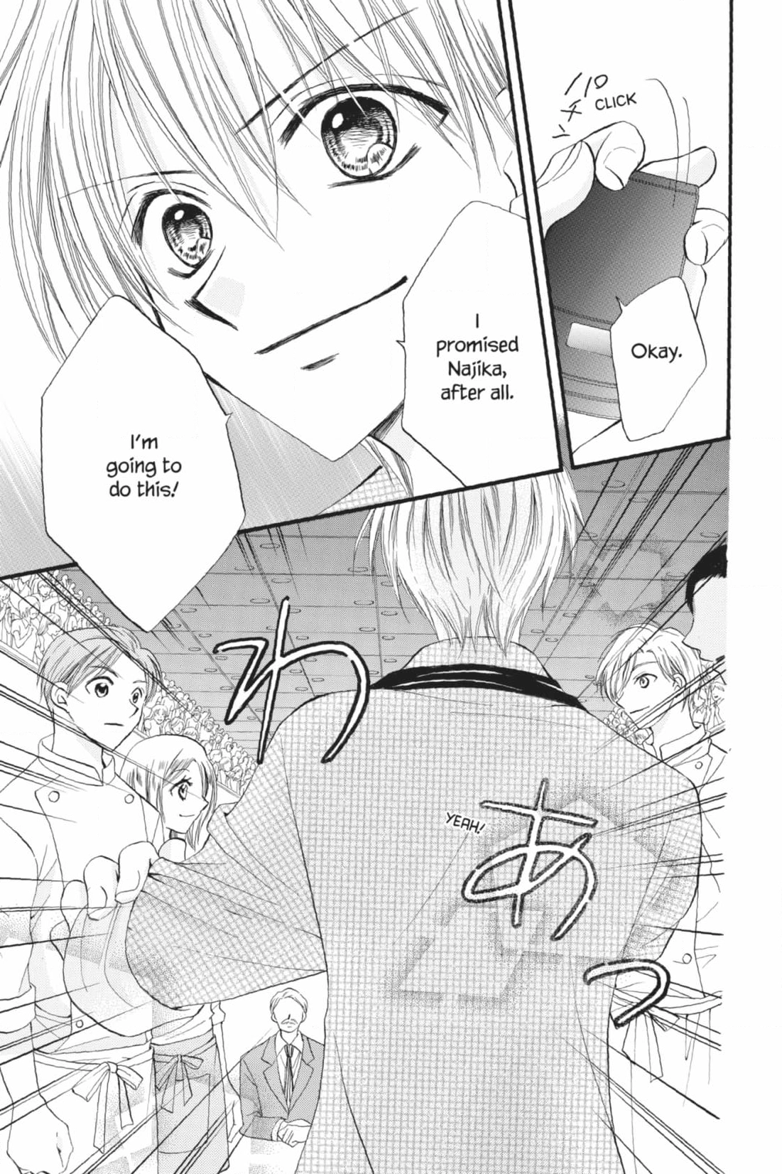 Read Kitchen Princess chapter 53 image 26 on Lezhin
