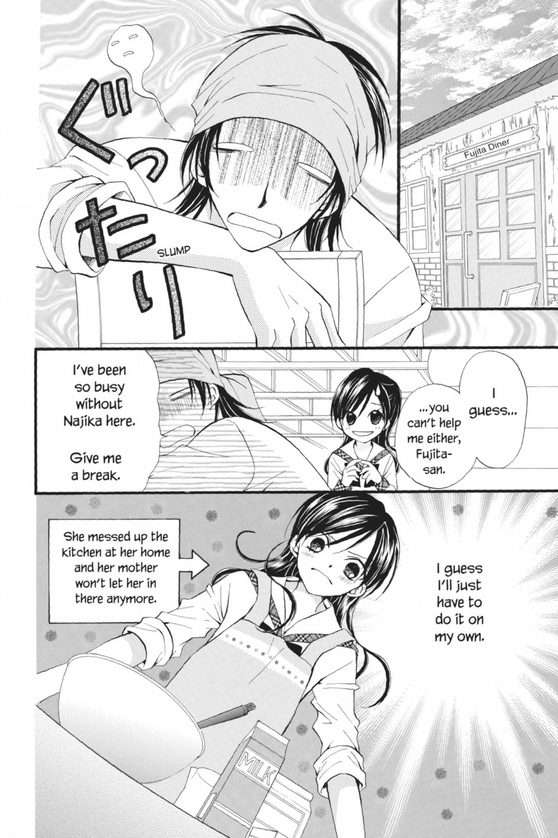 Read Kitchen Princess chapter 55 image 16 on Lezhin