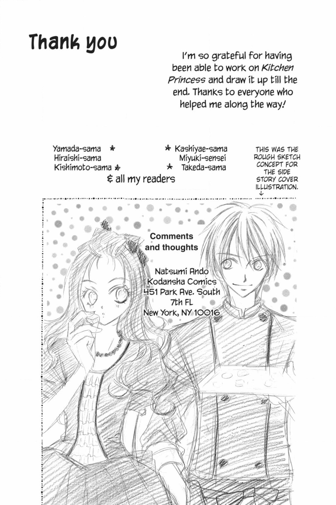 Read Kitchen Princess chapter 55 image 35 on Lezhin