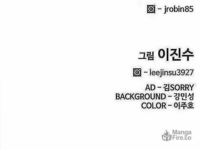 Read Kitchen Soldier chapter 101 image 60 on Lezhin