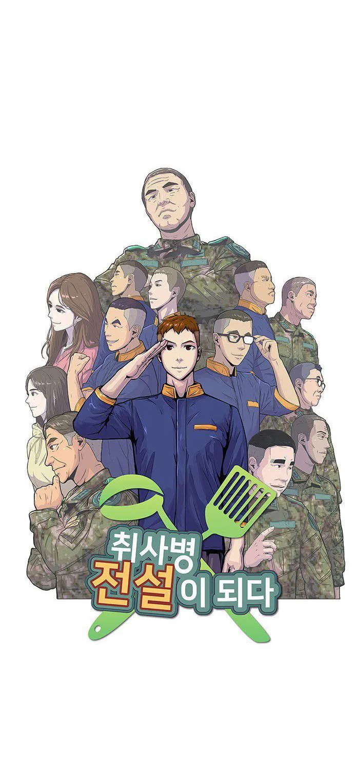 Read Kitchen Soldier chapter 102 image 7 on Lezhin