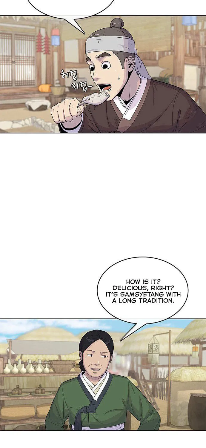 Read Kitchen Soldier chapter 103 image 19 on Lezhin
