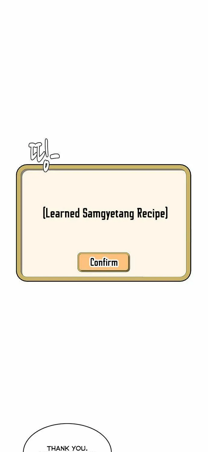 Read Kitchen Soldier chapter 103 image 26 on Lezhin