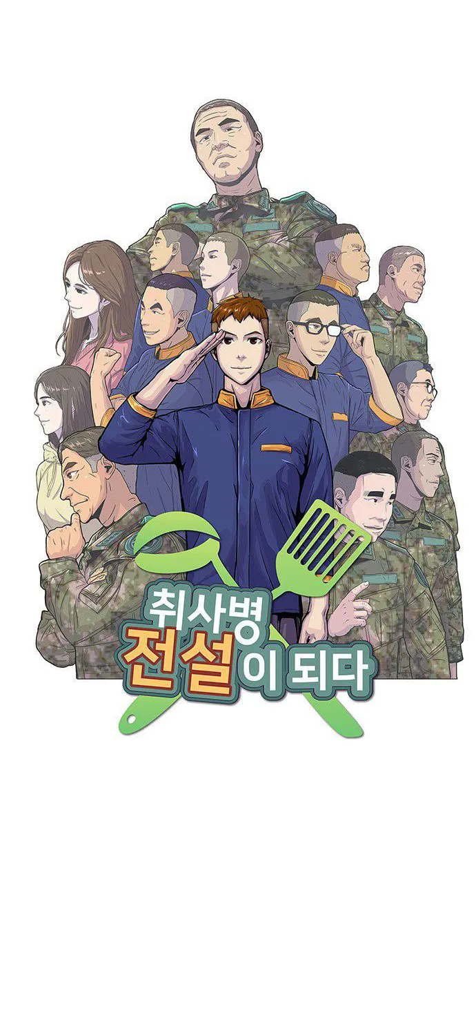 Read Kitchen Soldier chapter 103 image 5 on Lezhin